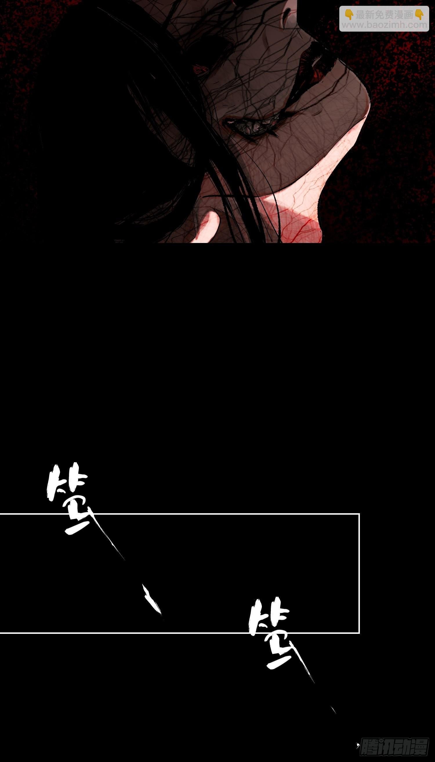 027撞邪