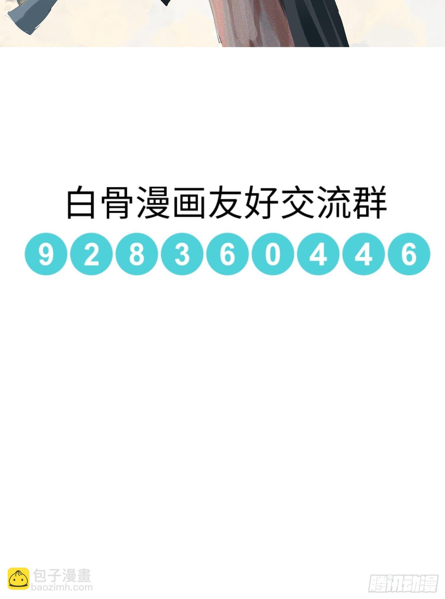 027撞邪