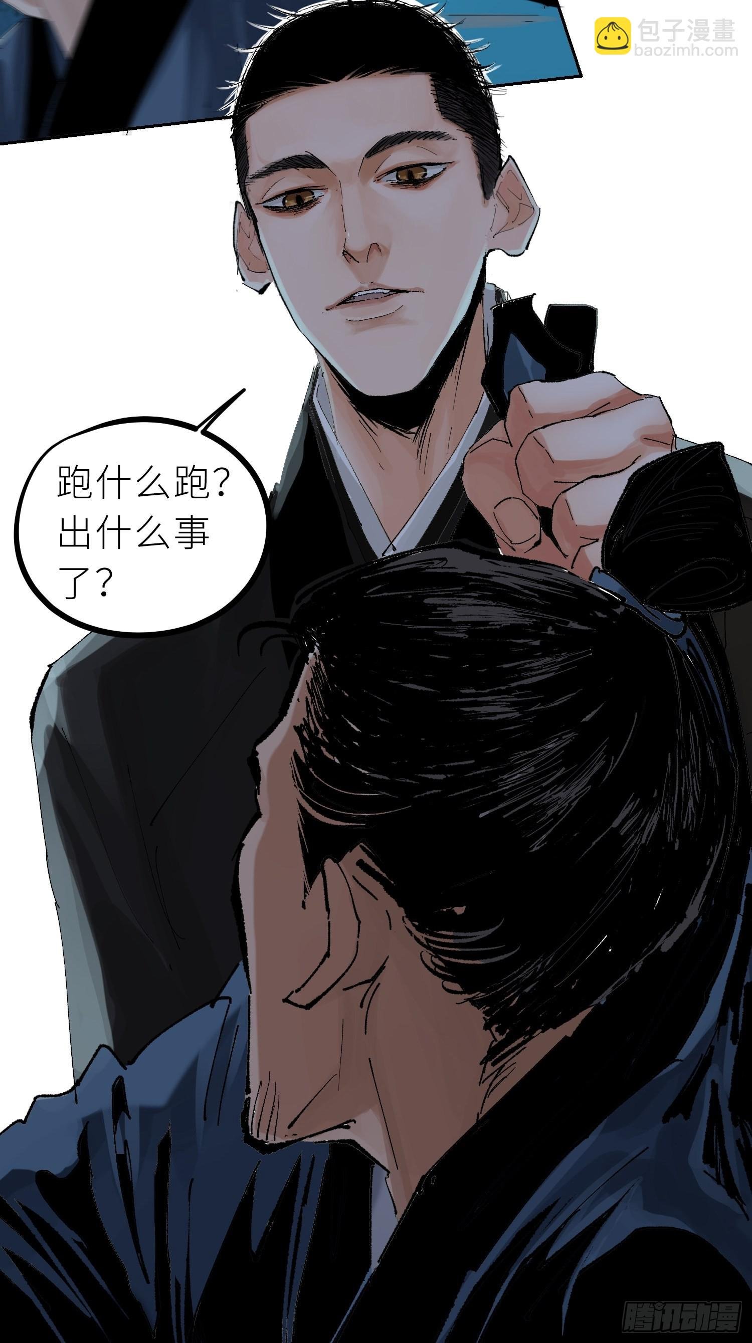 028红月胭脂