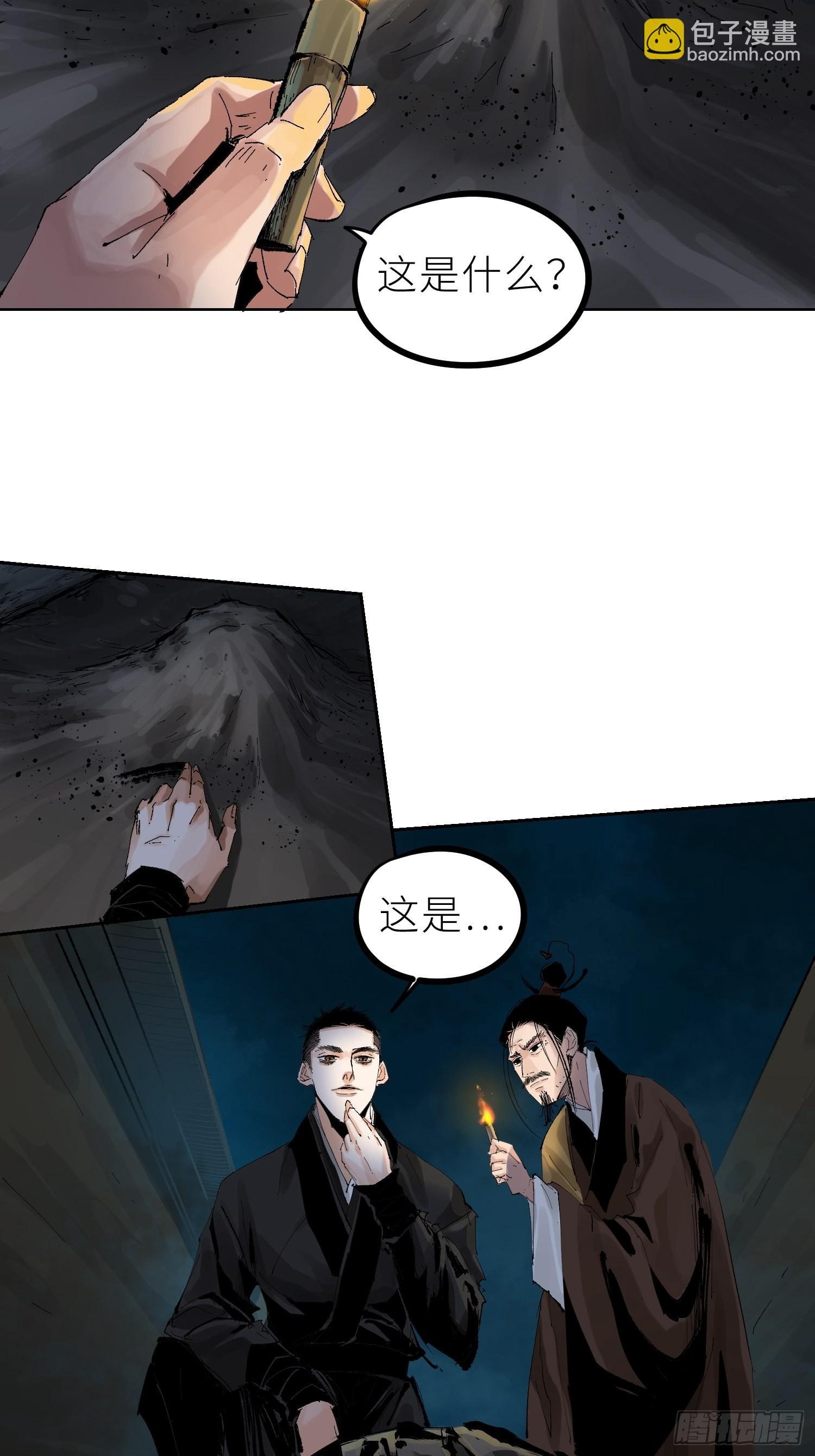 028红月胭脂