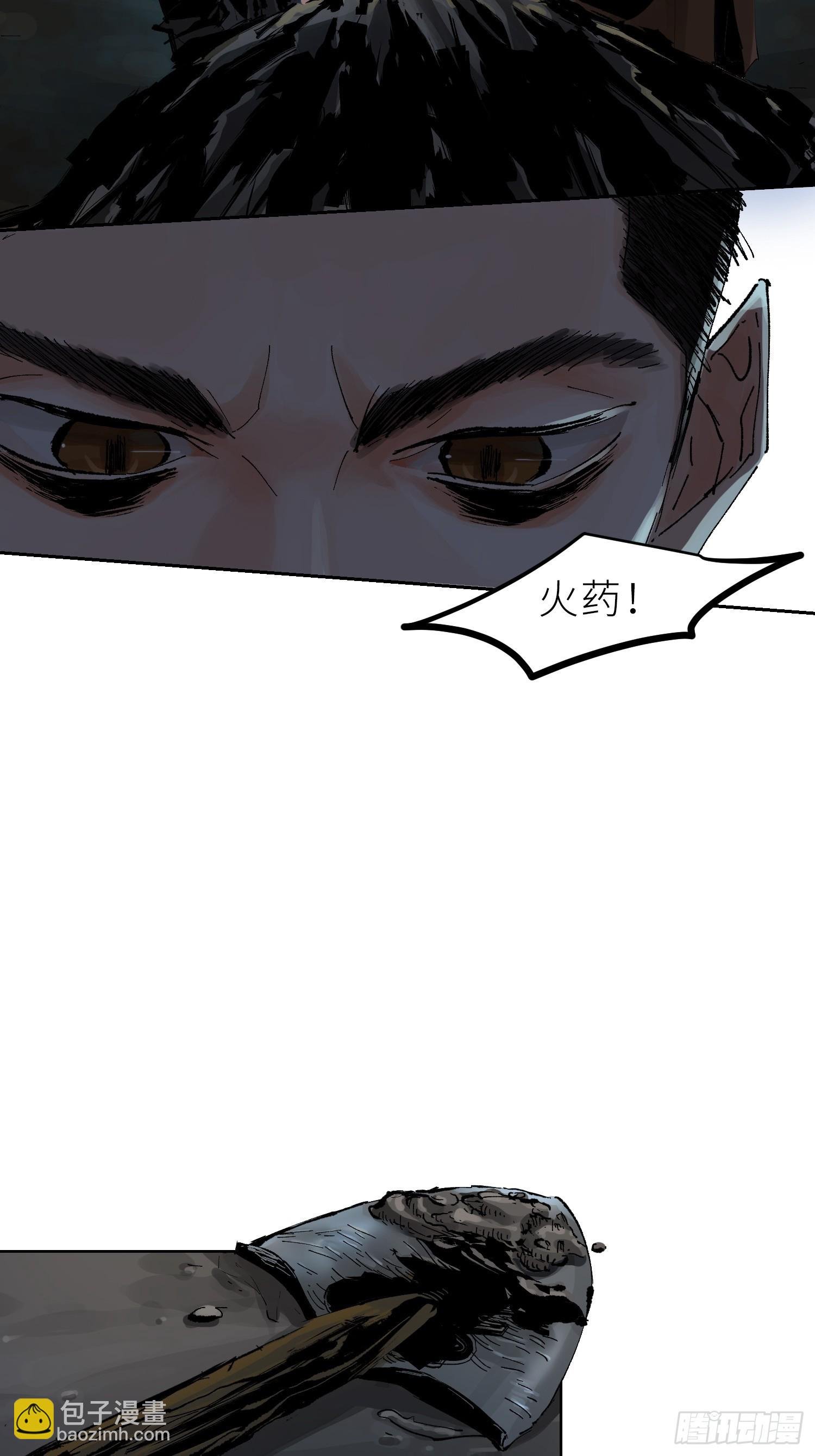 028红月胭脂