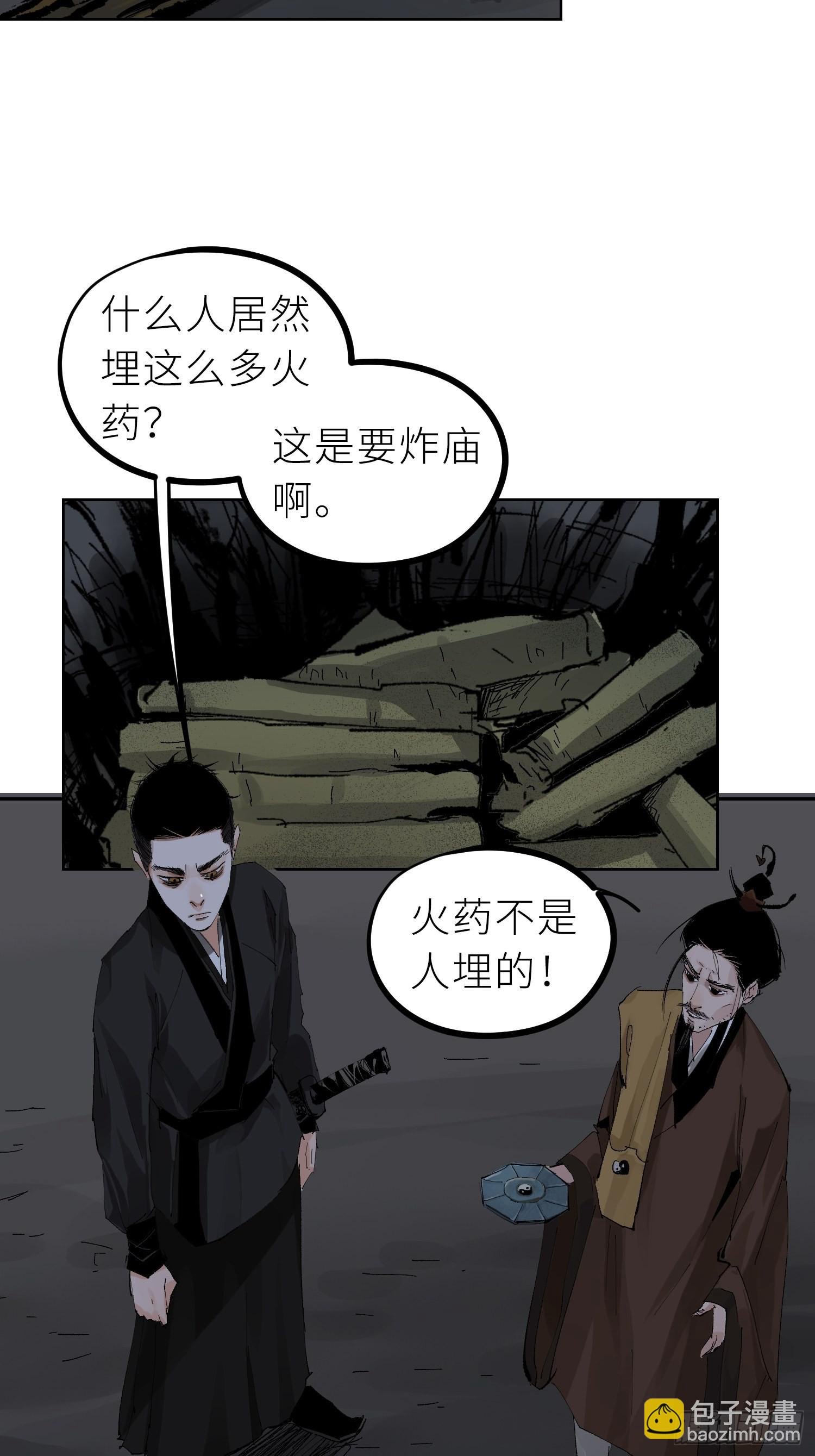 028红月胭脂