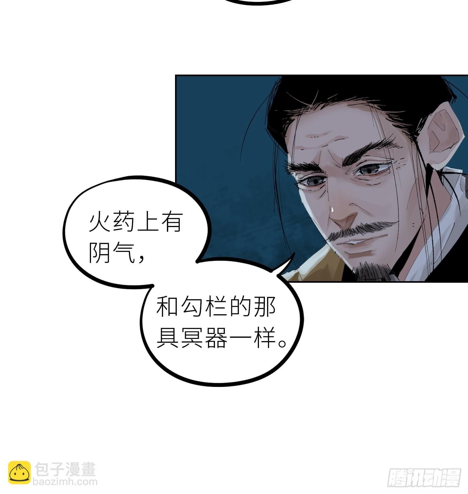 028红月胭脂