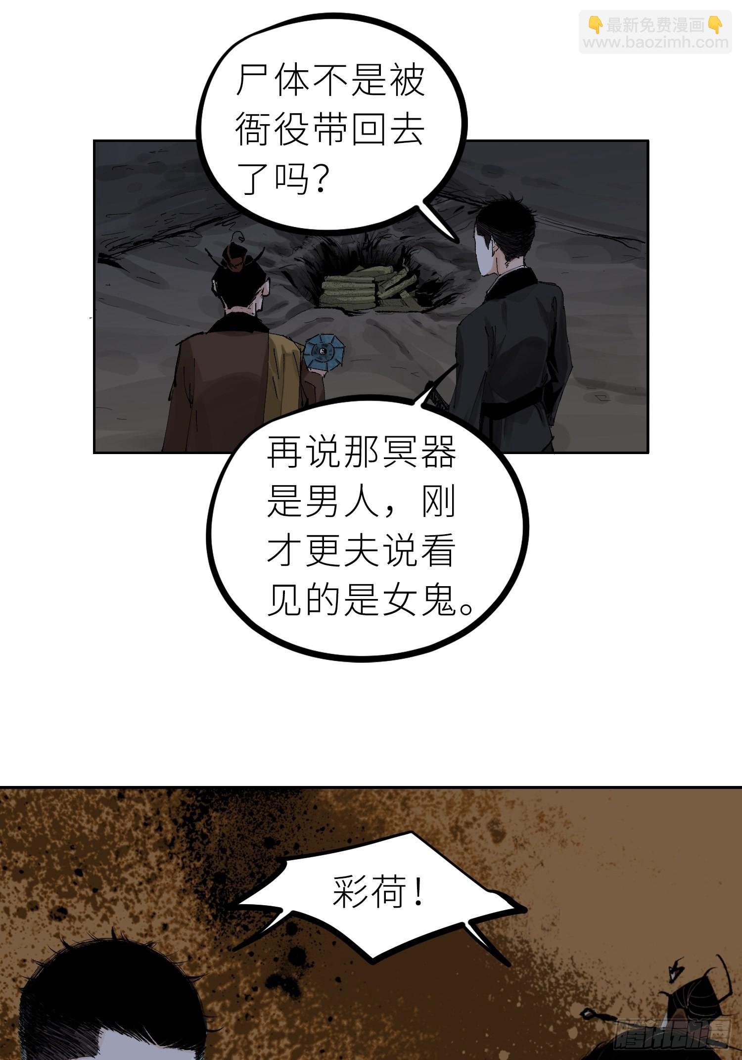 028红月胭脂