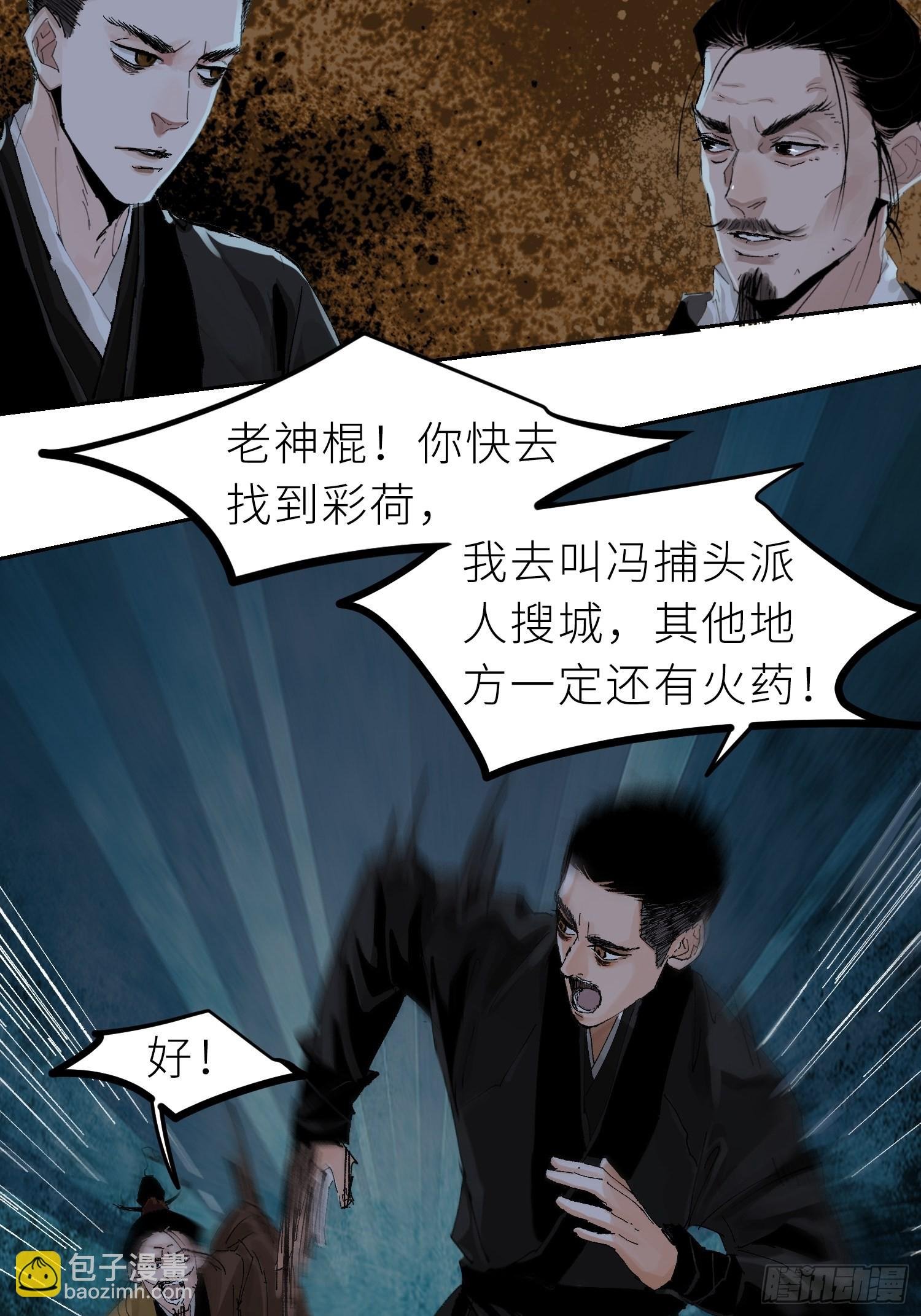 028红月胭脂