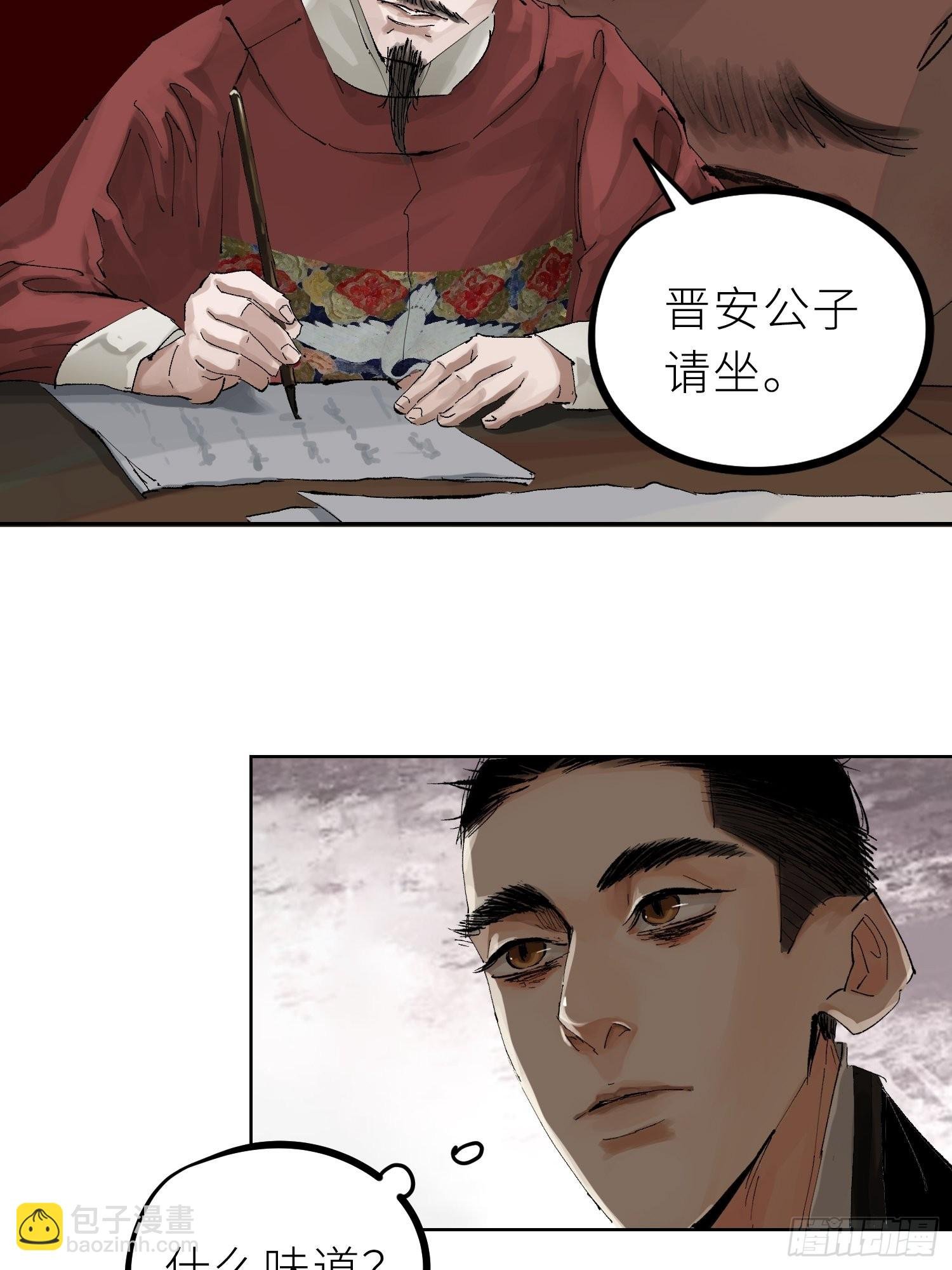 028红月胭脂