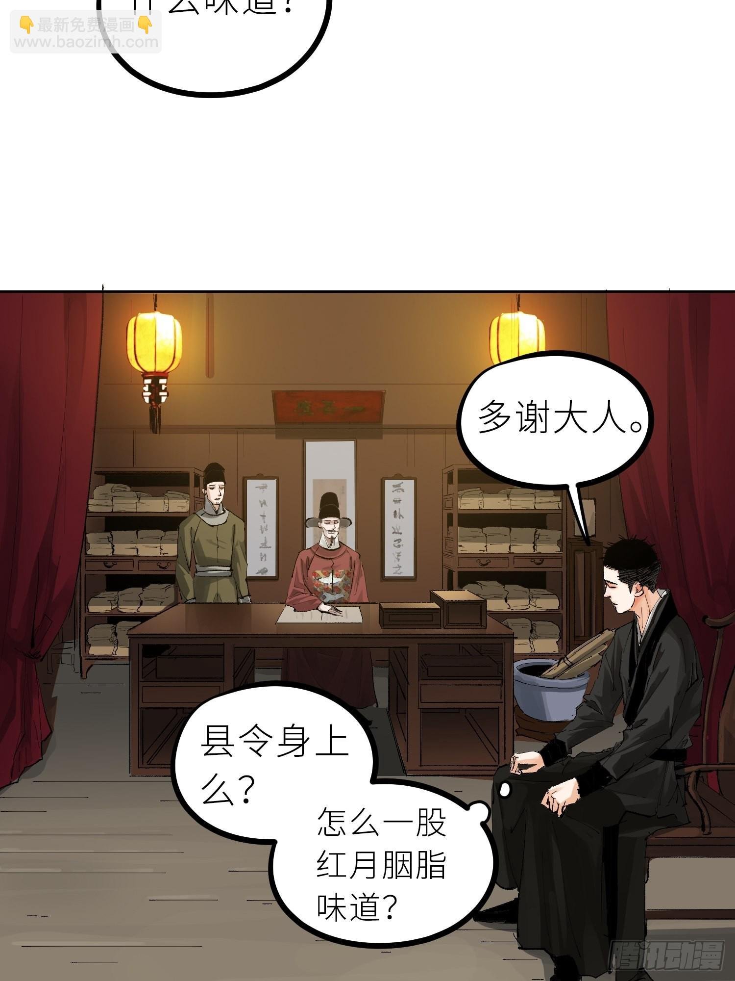 028红月胭脂