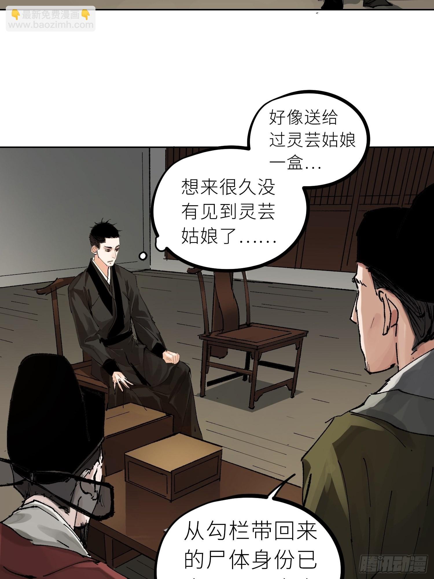 028红月胭脂