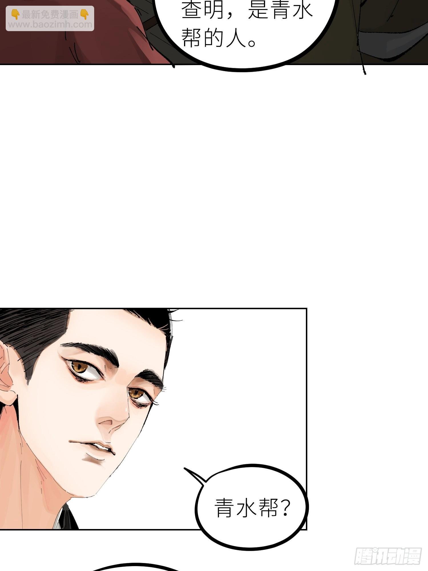 028红月胭脂