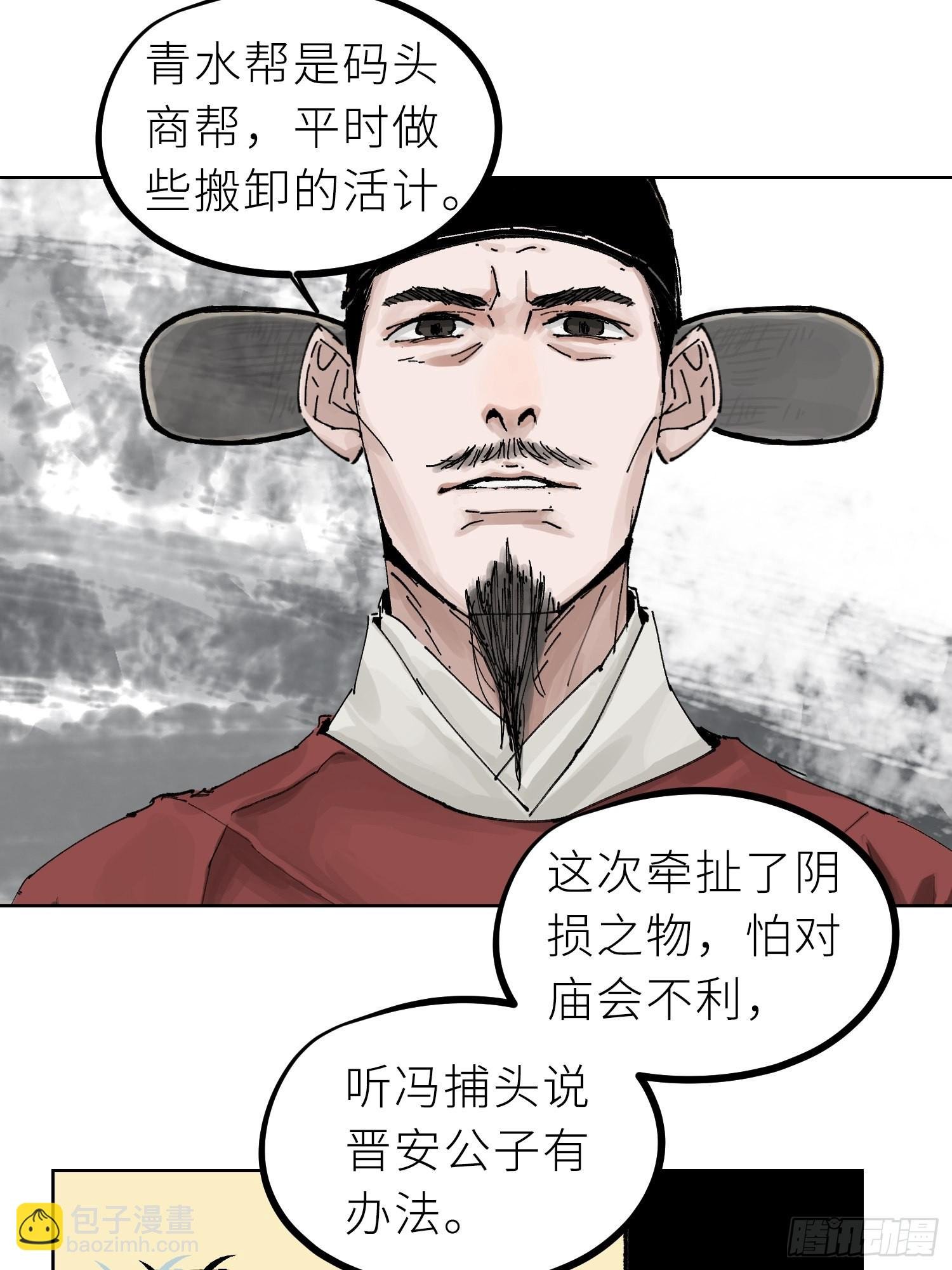 028红月胭脂