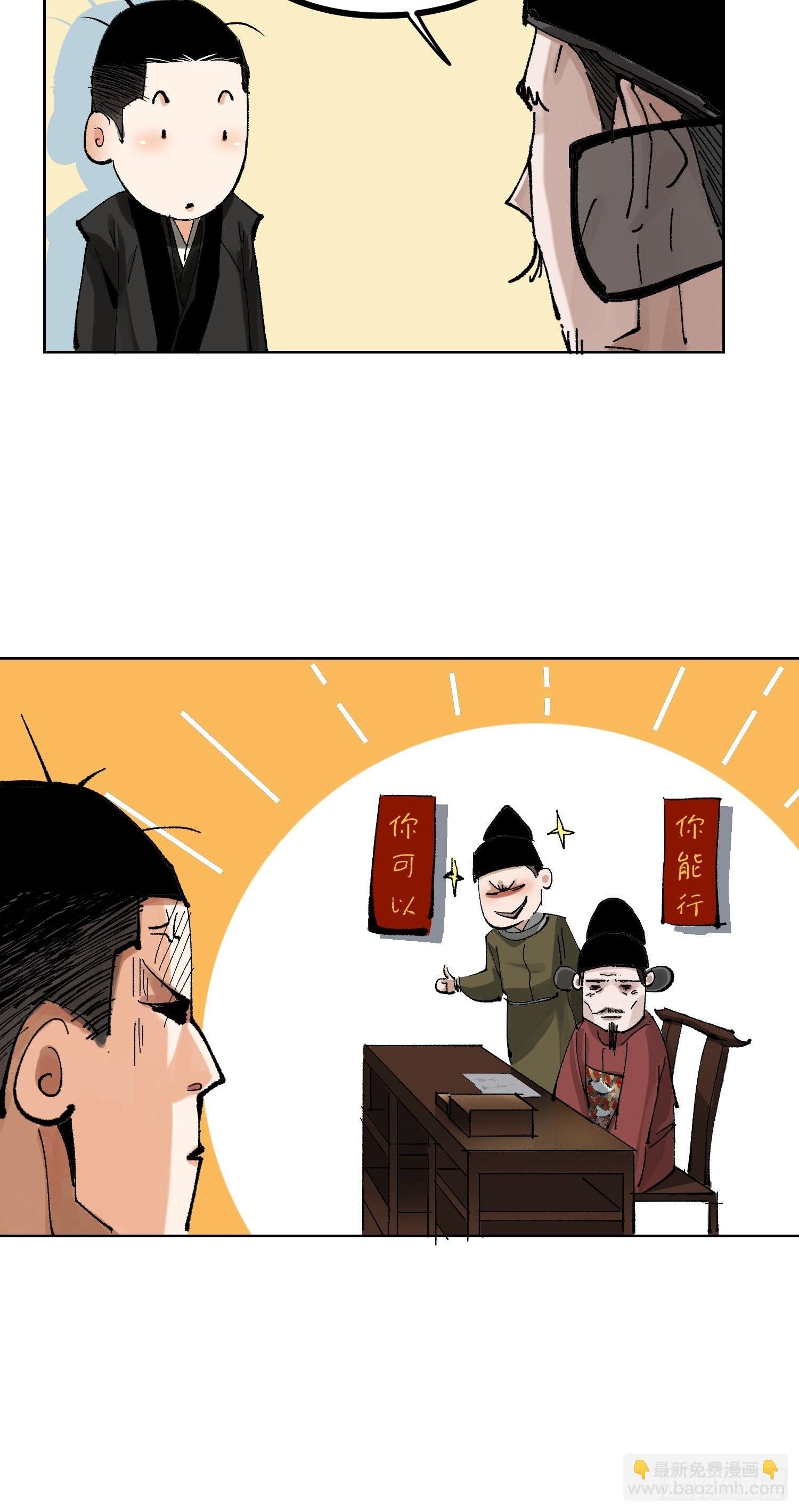 028红月胭脂