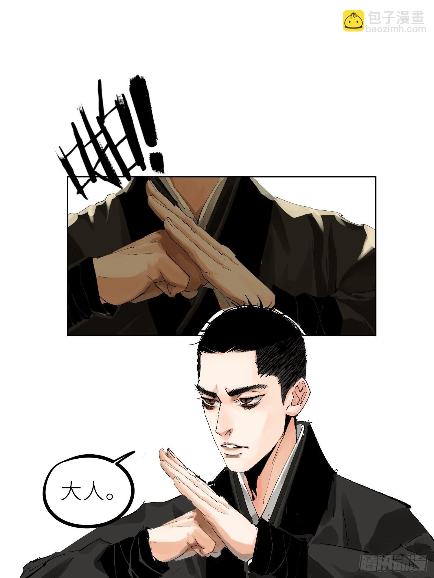 028红月胭脂
