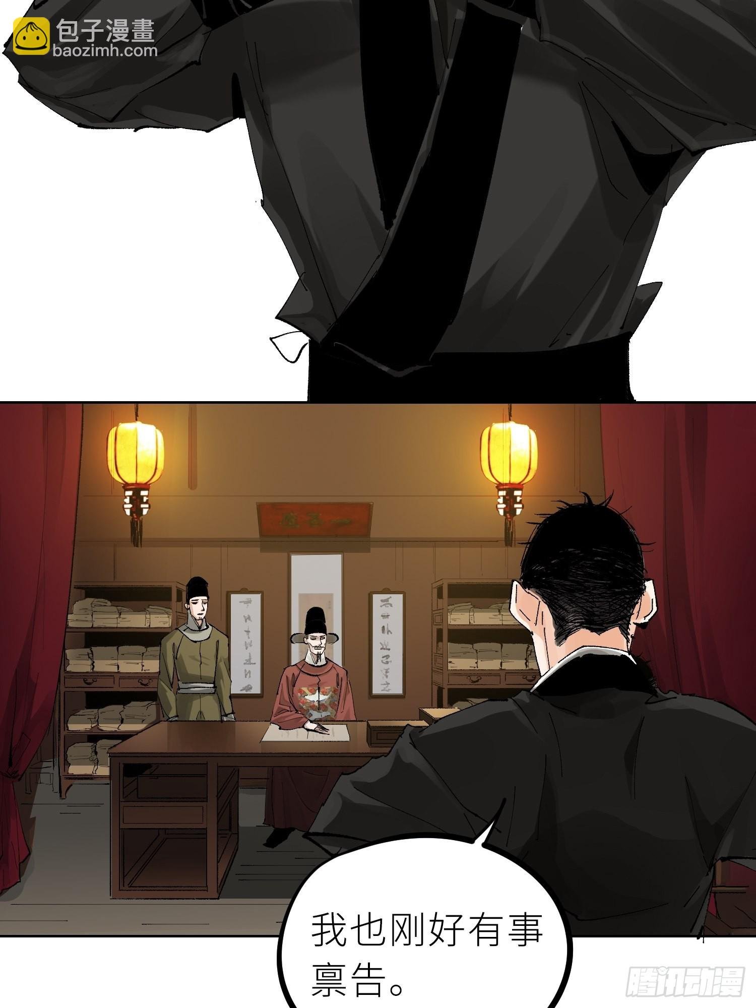 028红月胭脂
