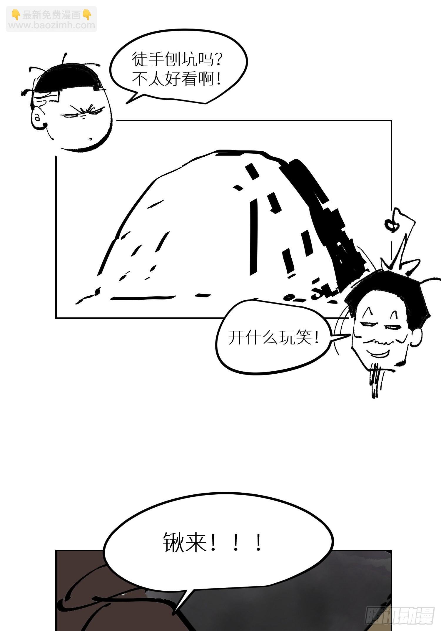 028红月胭脂