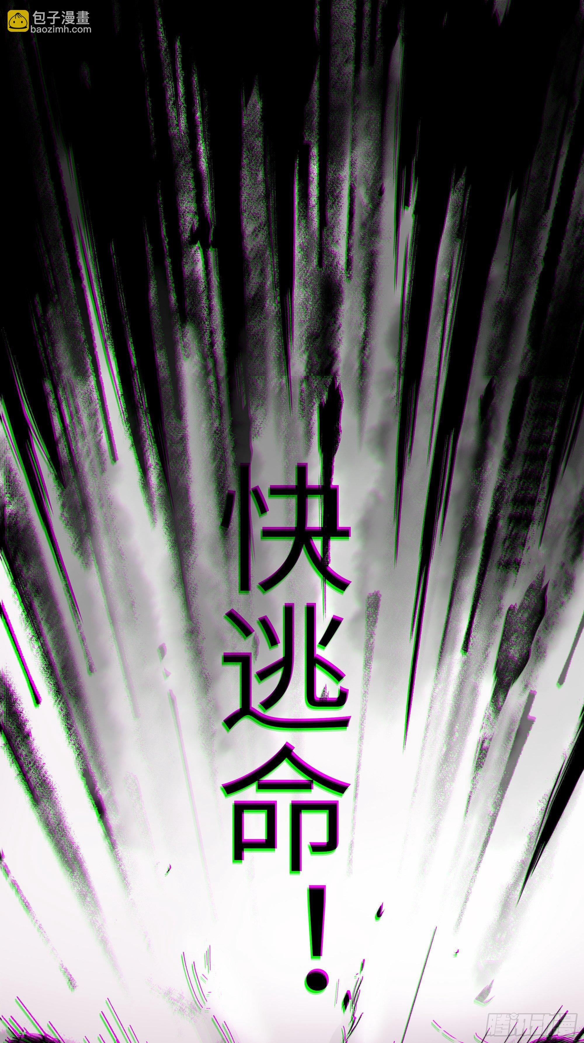 002吃人泥像
