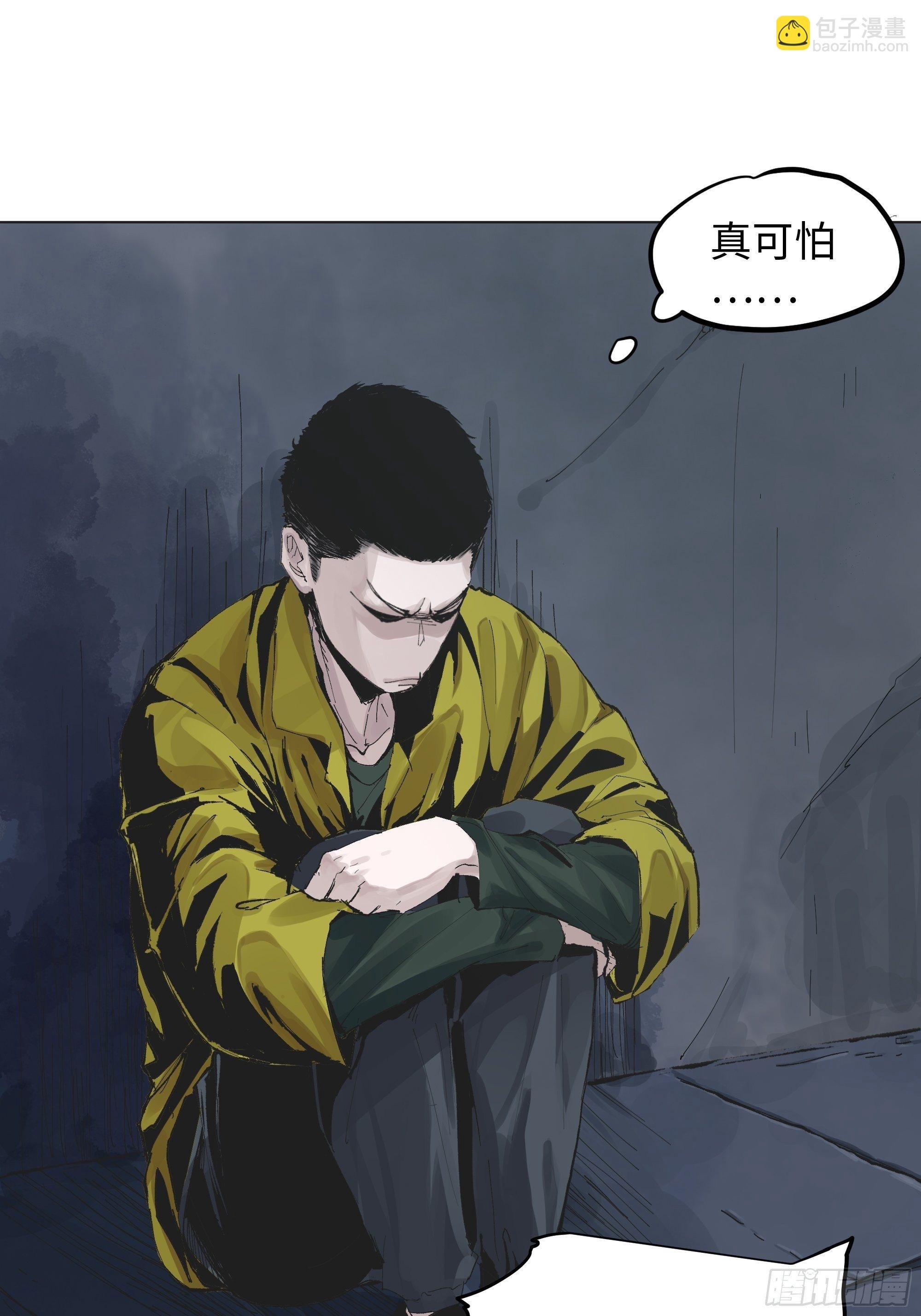 002吃人泥像
