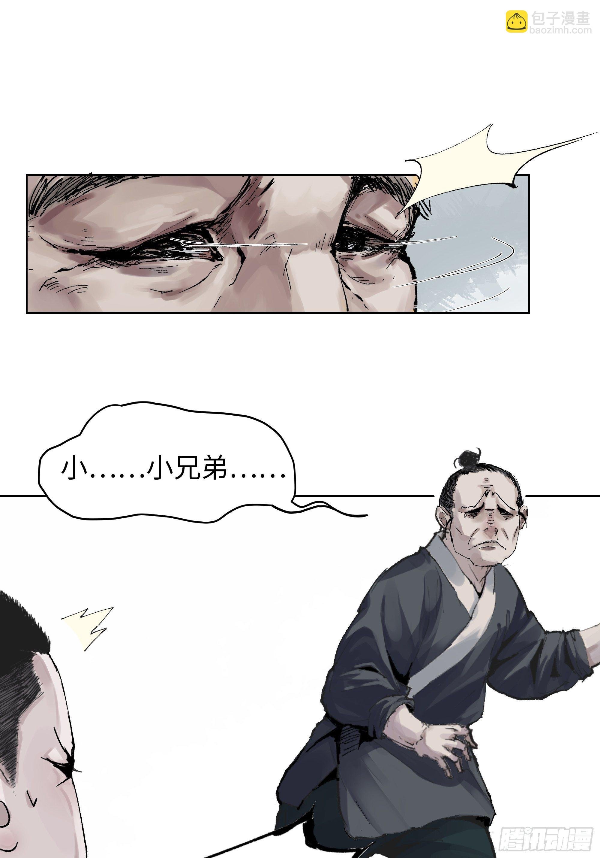 002吃人泥像
