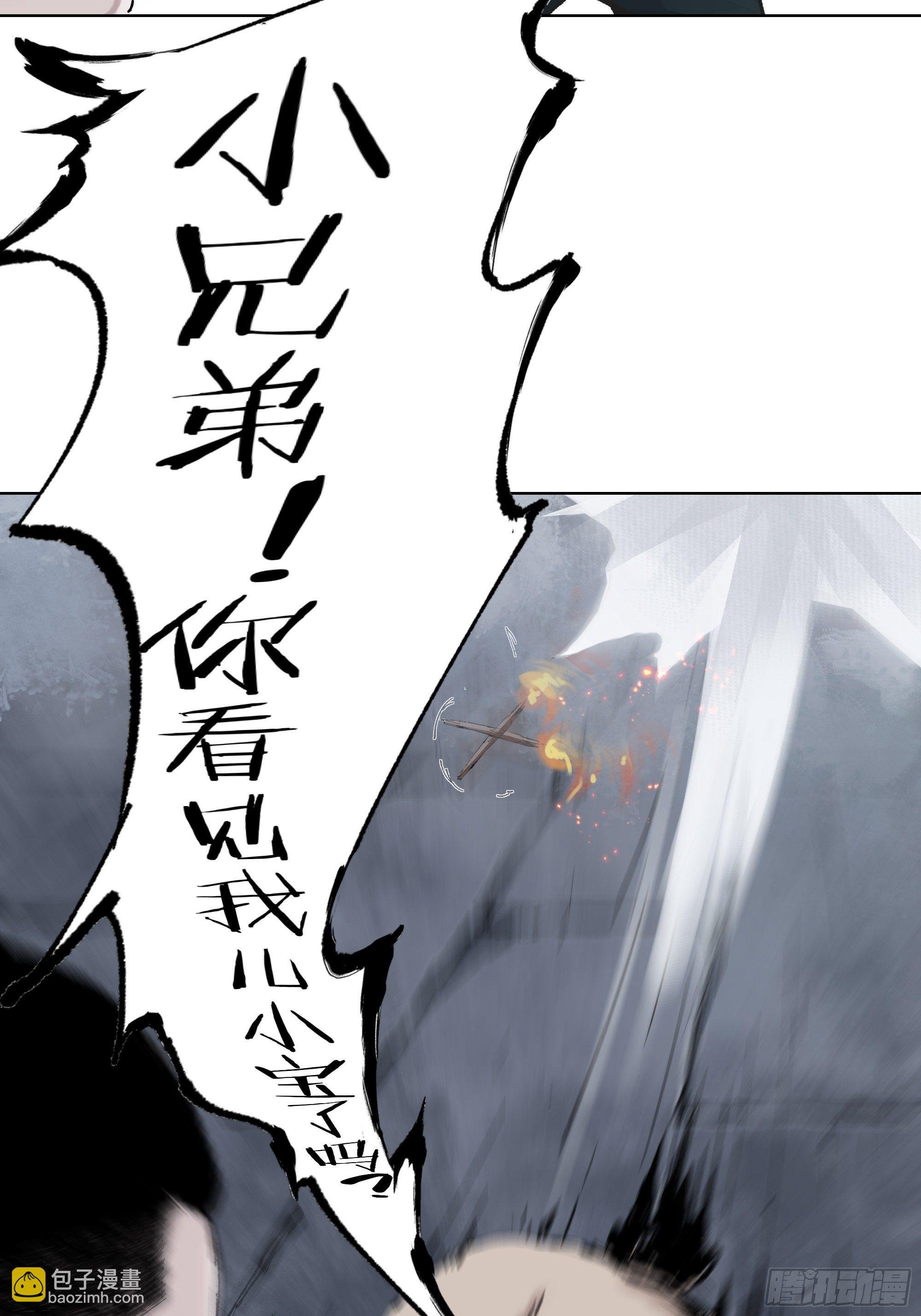 002吃人泥像