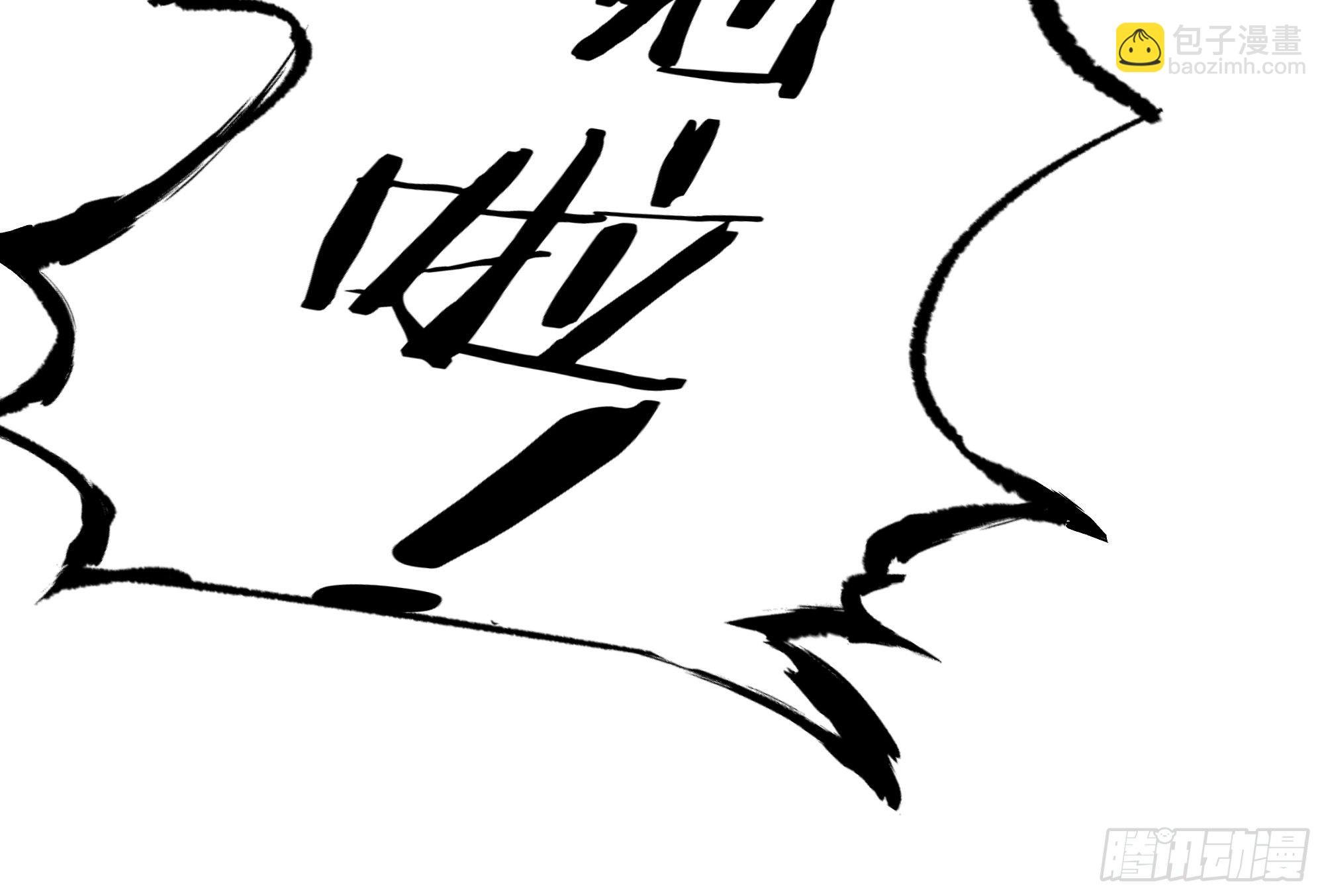 002吃人泥像
