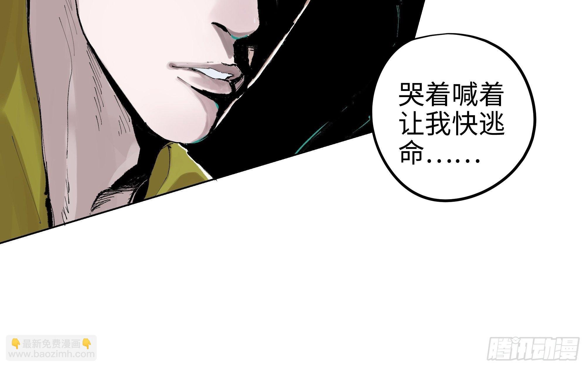 002吃人泥像
