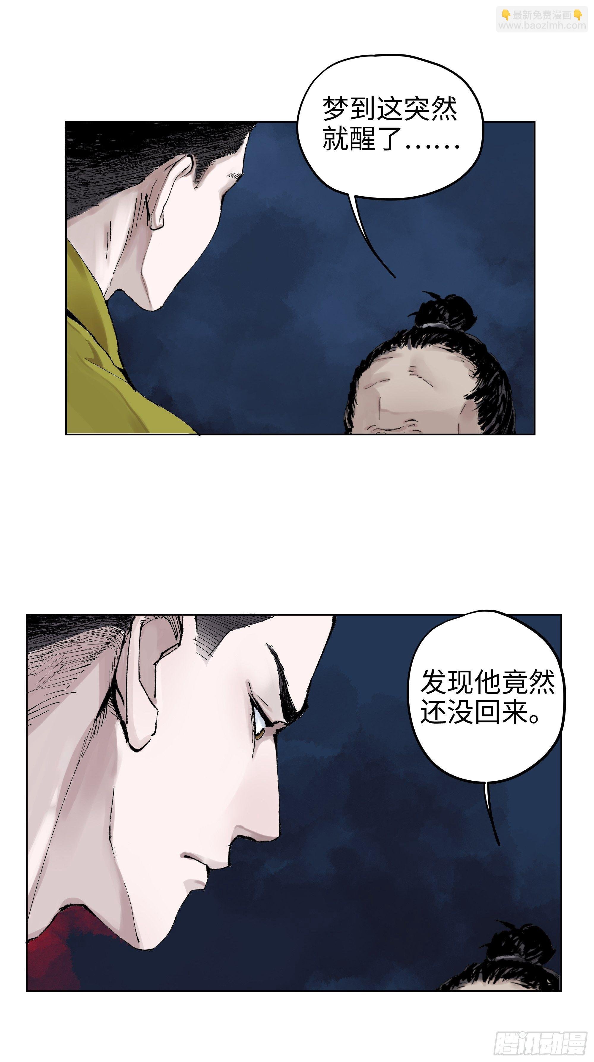 002吃人泥像