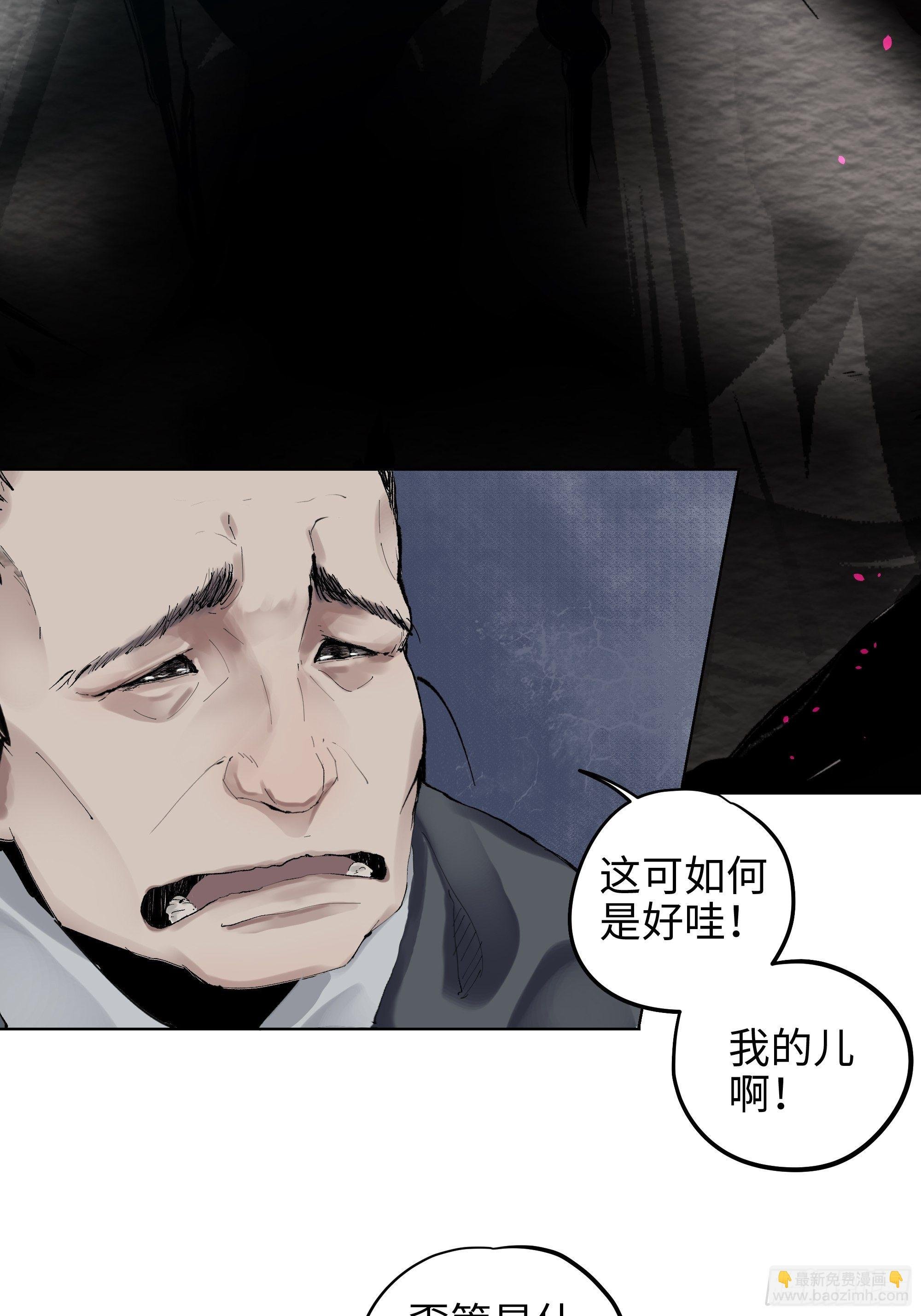 002吃人泥像