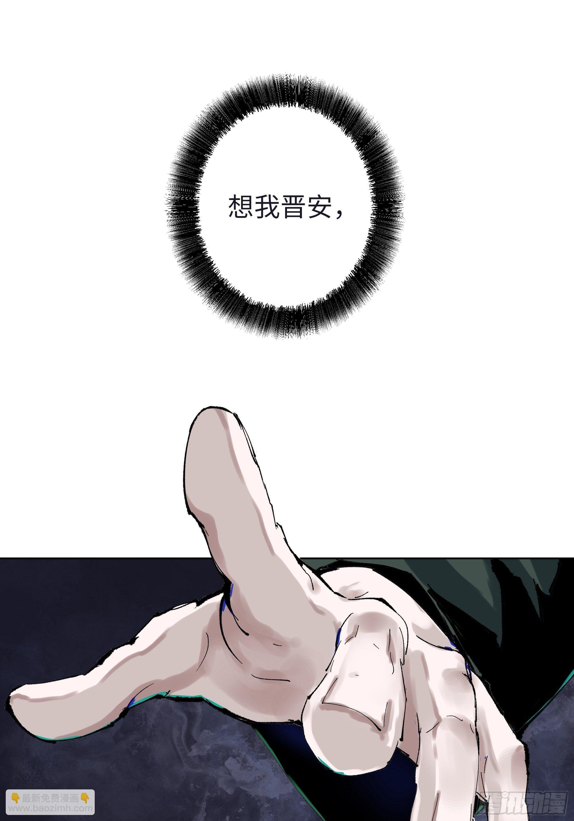 002吃人泥像