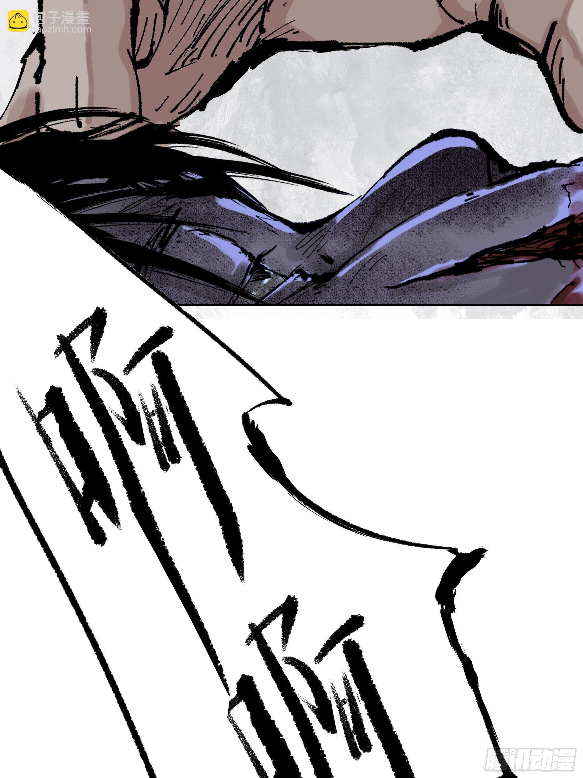 002吃人泥像