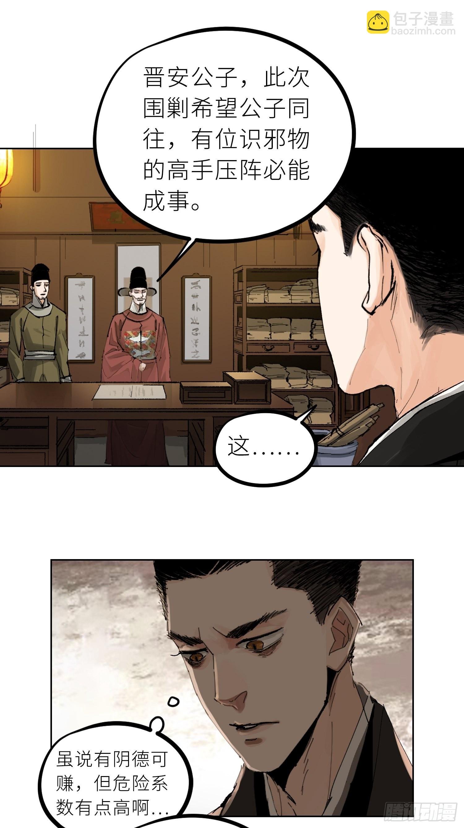 029青水帮