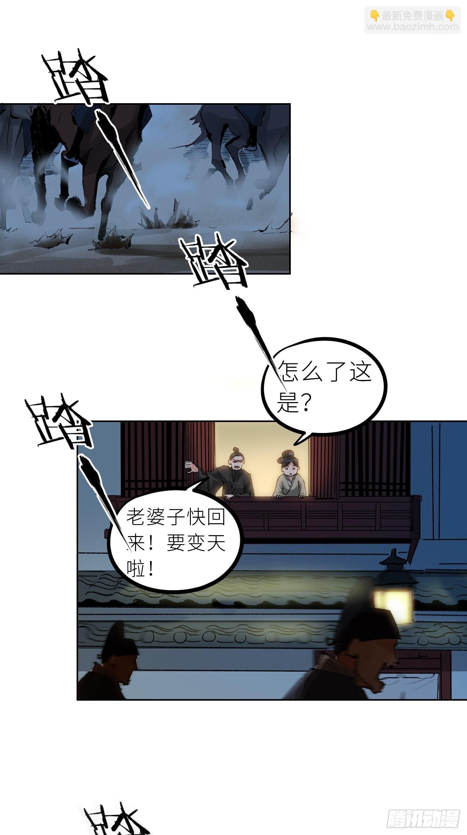 029青水帮