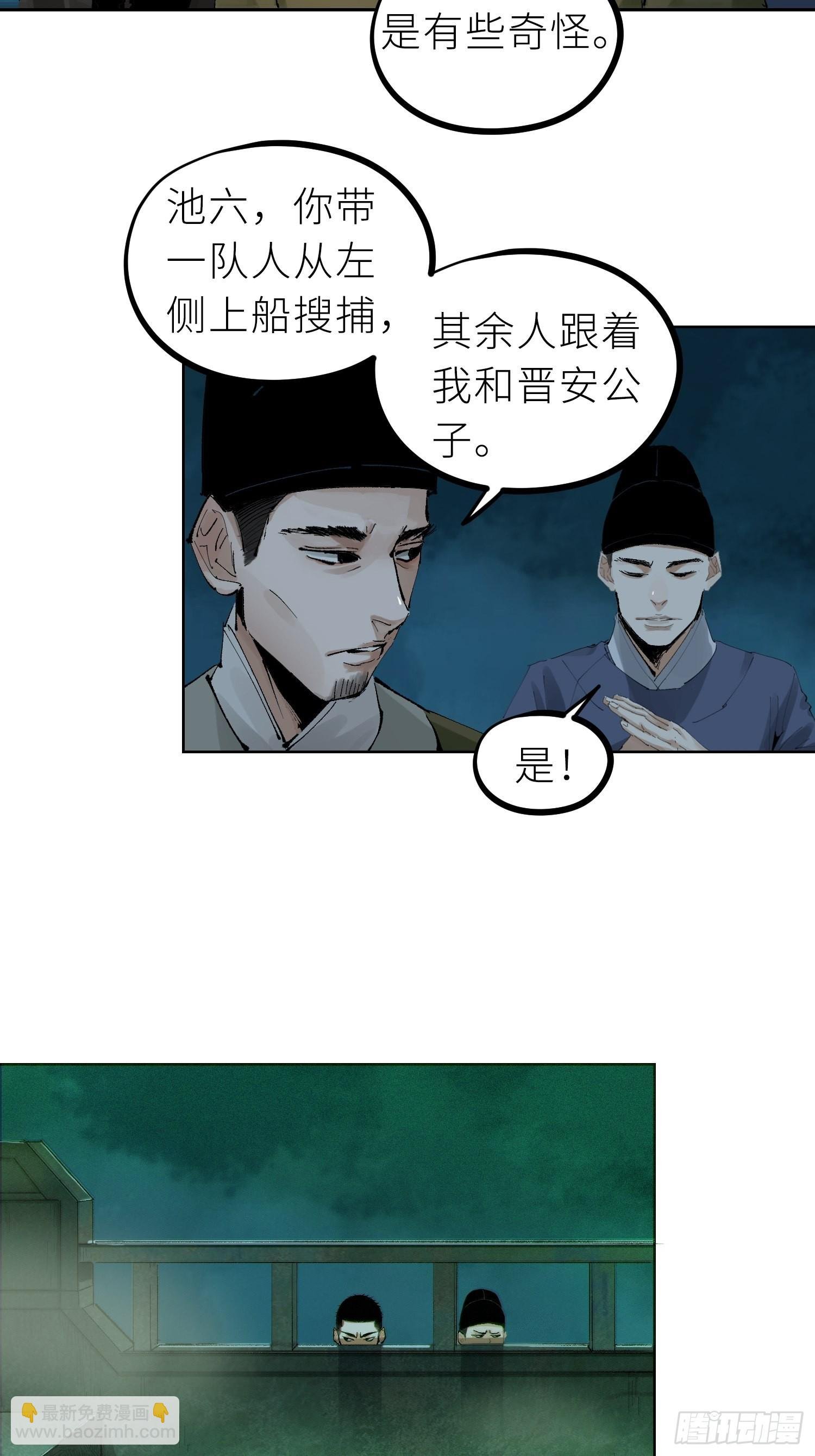 029青水帮