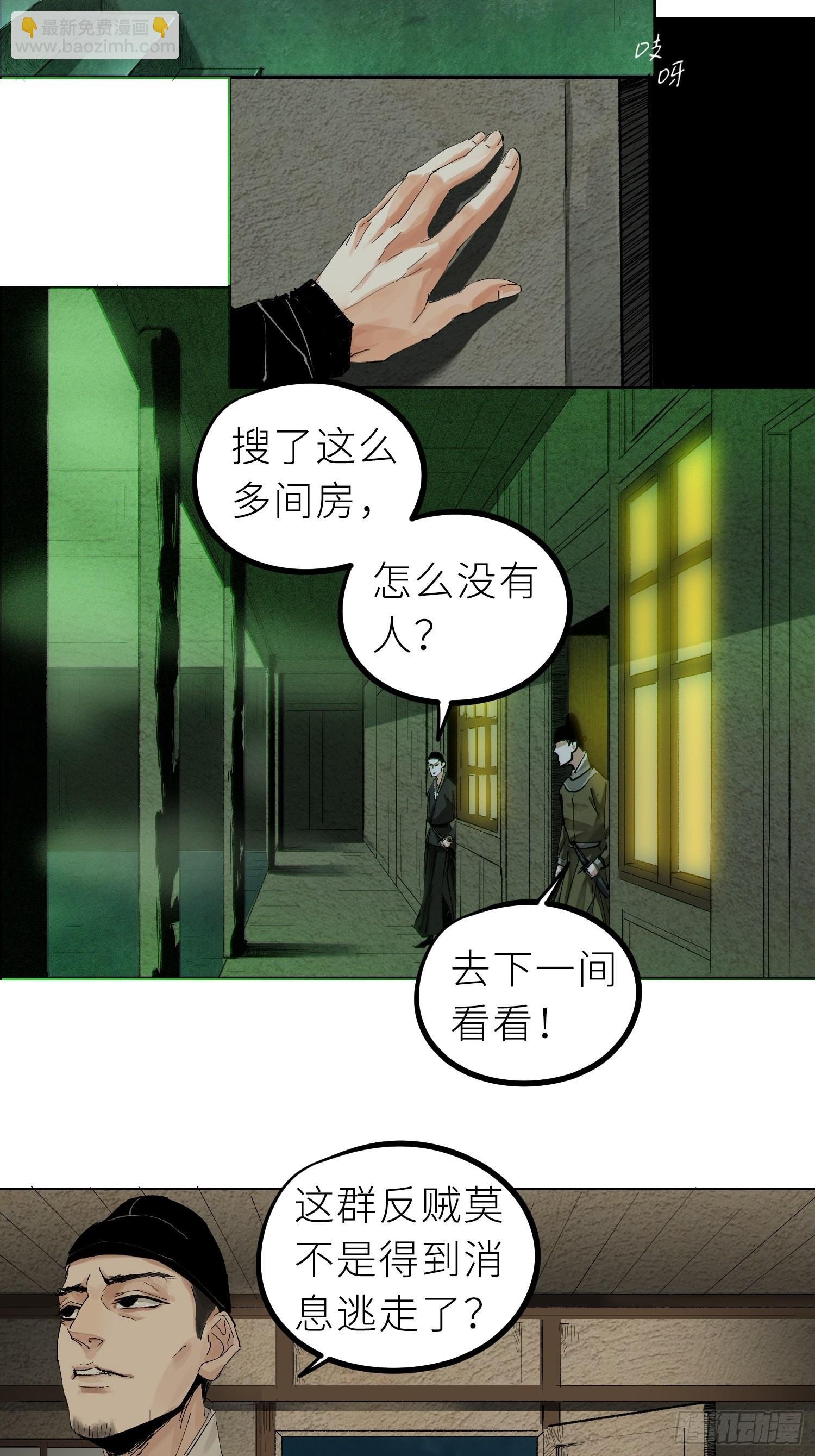 029青水帮