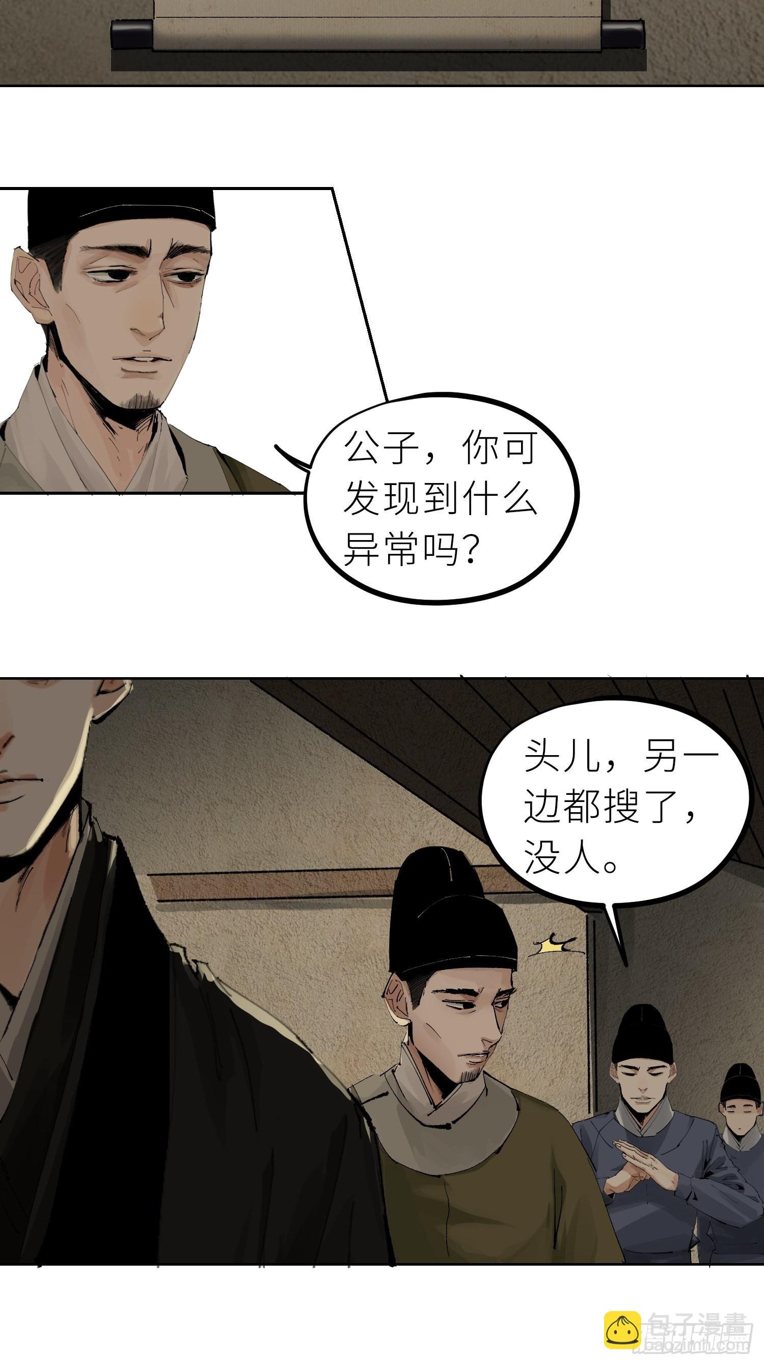 029青水帮