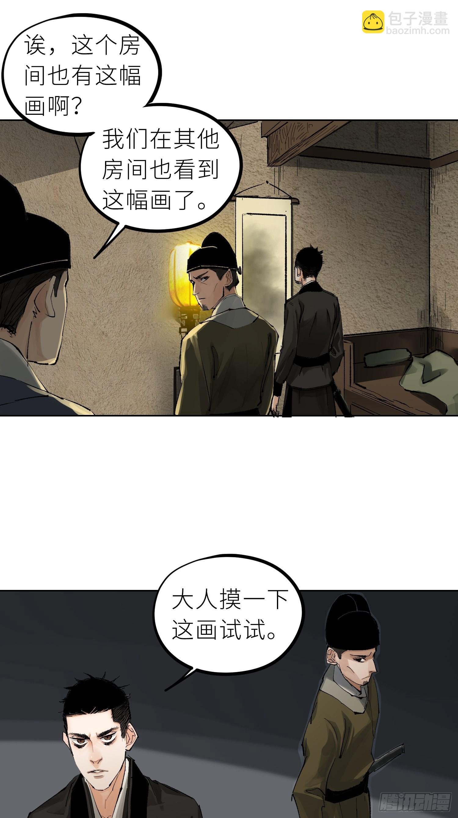 029青水帮