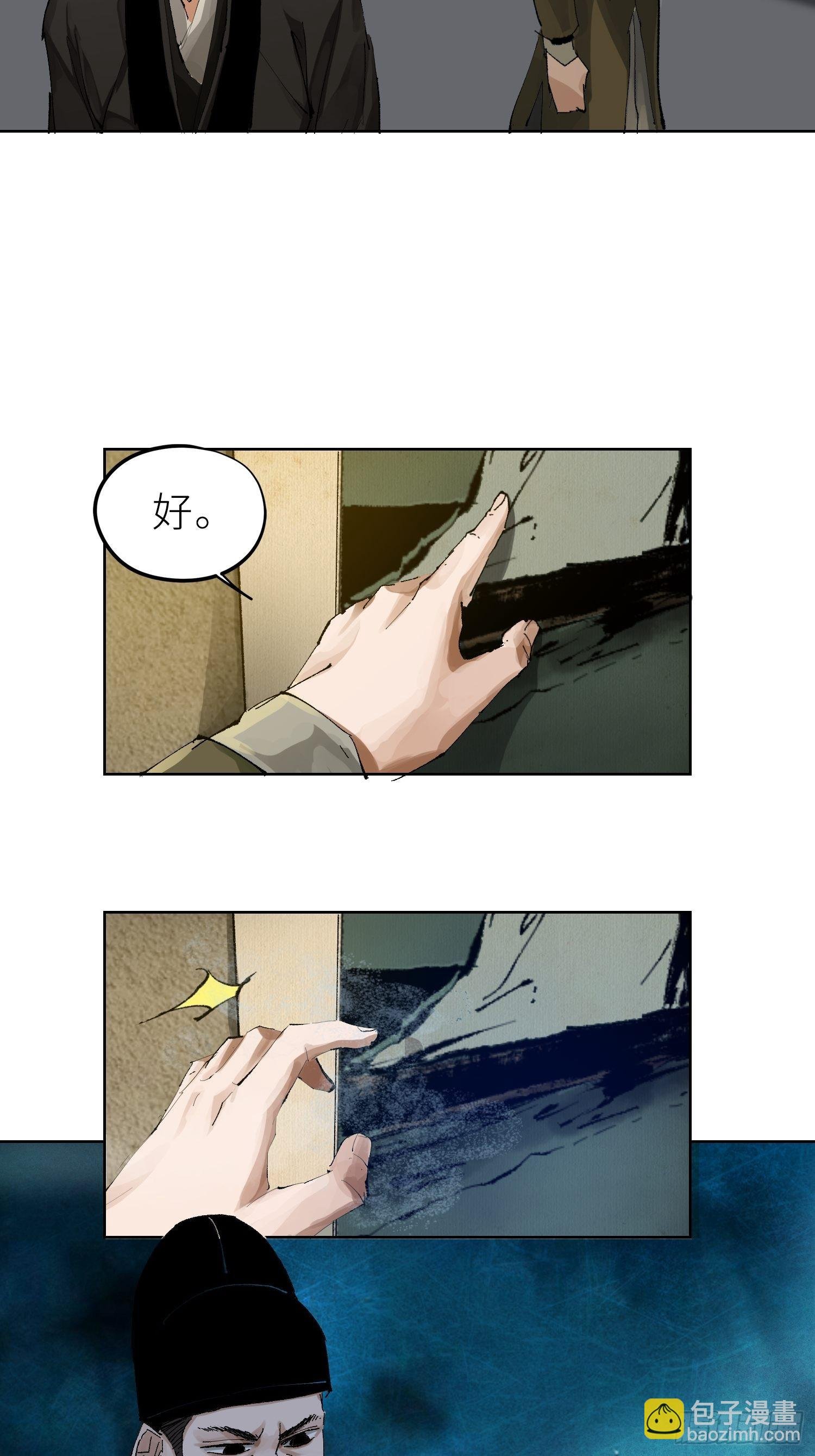 029青水帮