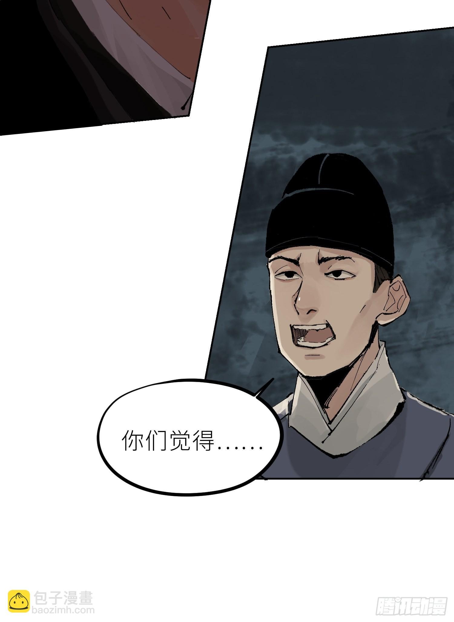 029青水帮