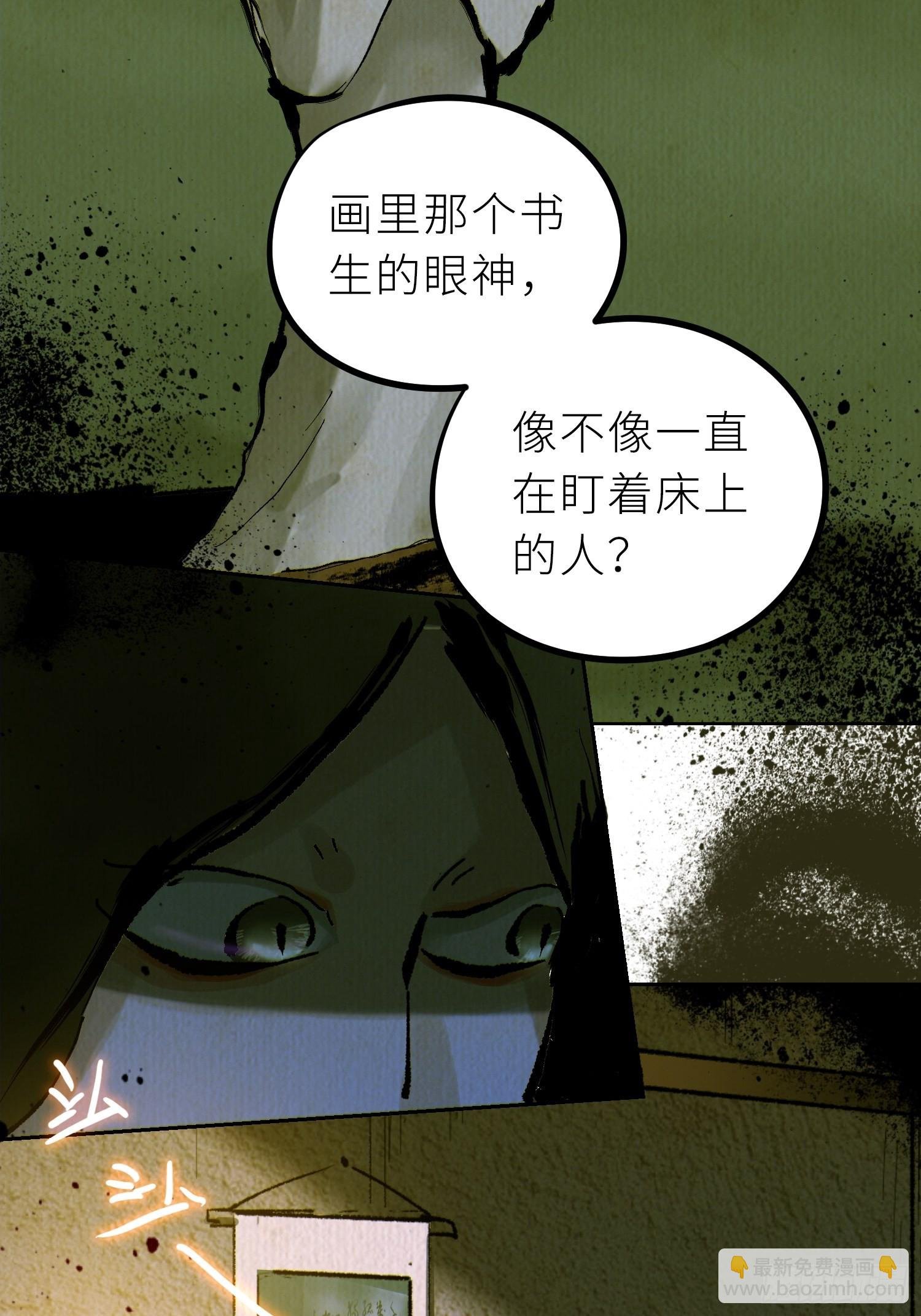 029青水帮