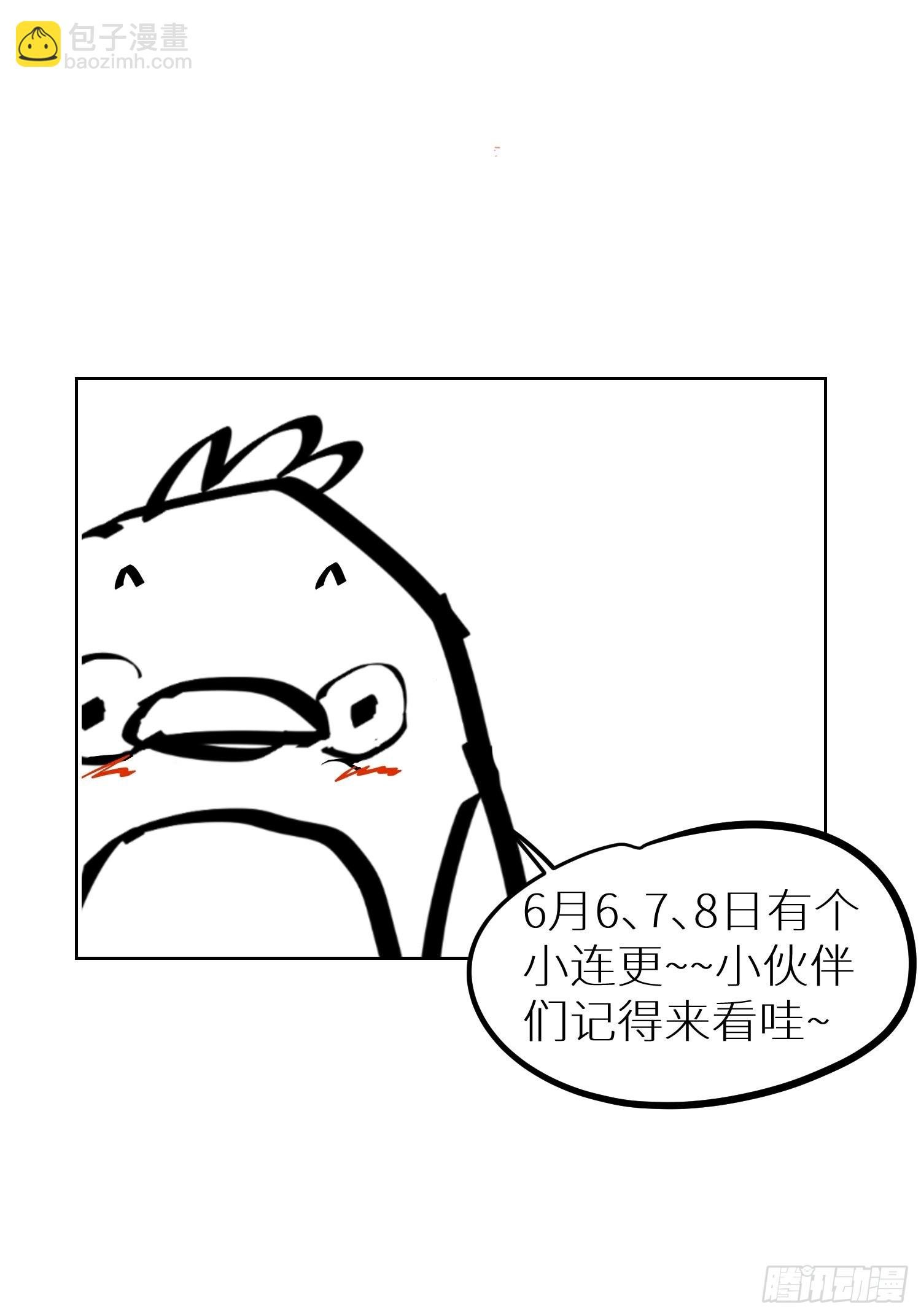 030船屋
