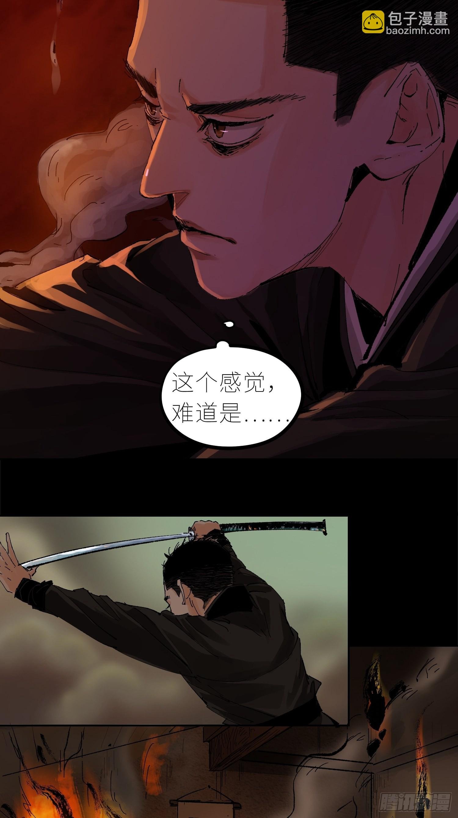 031画中人