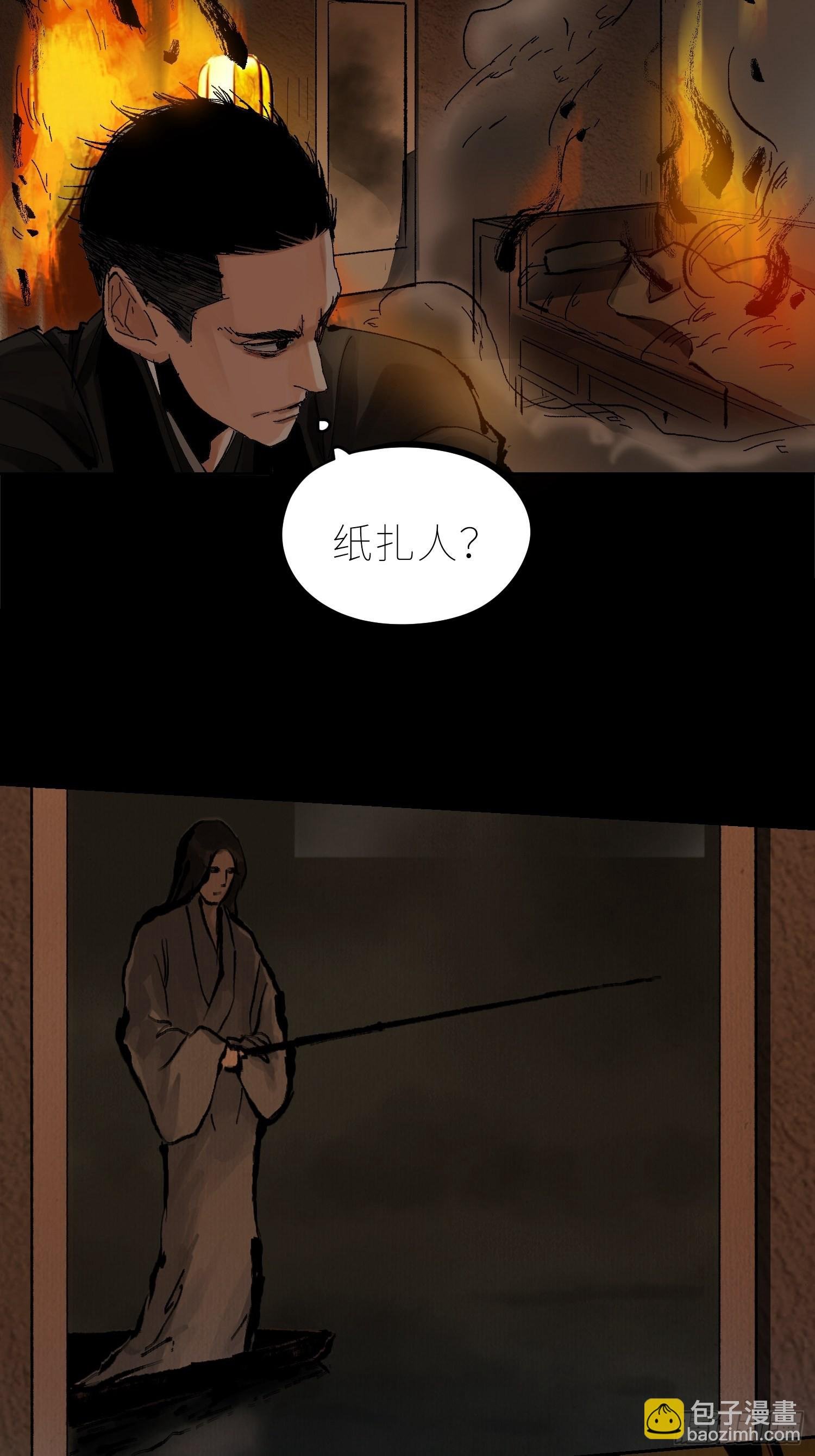 031画中人
