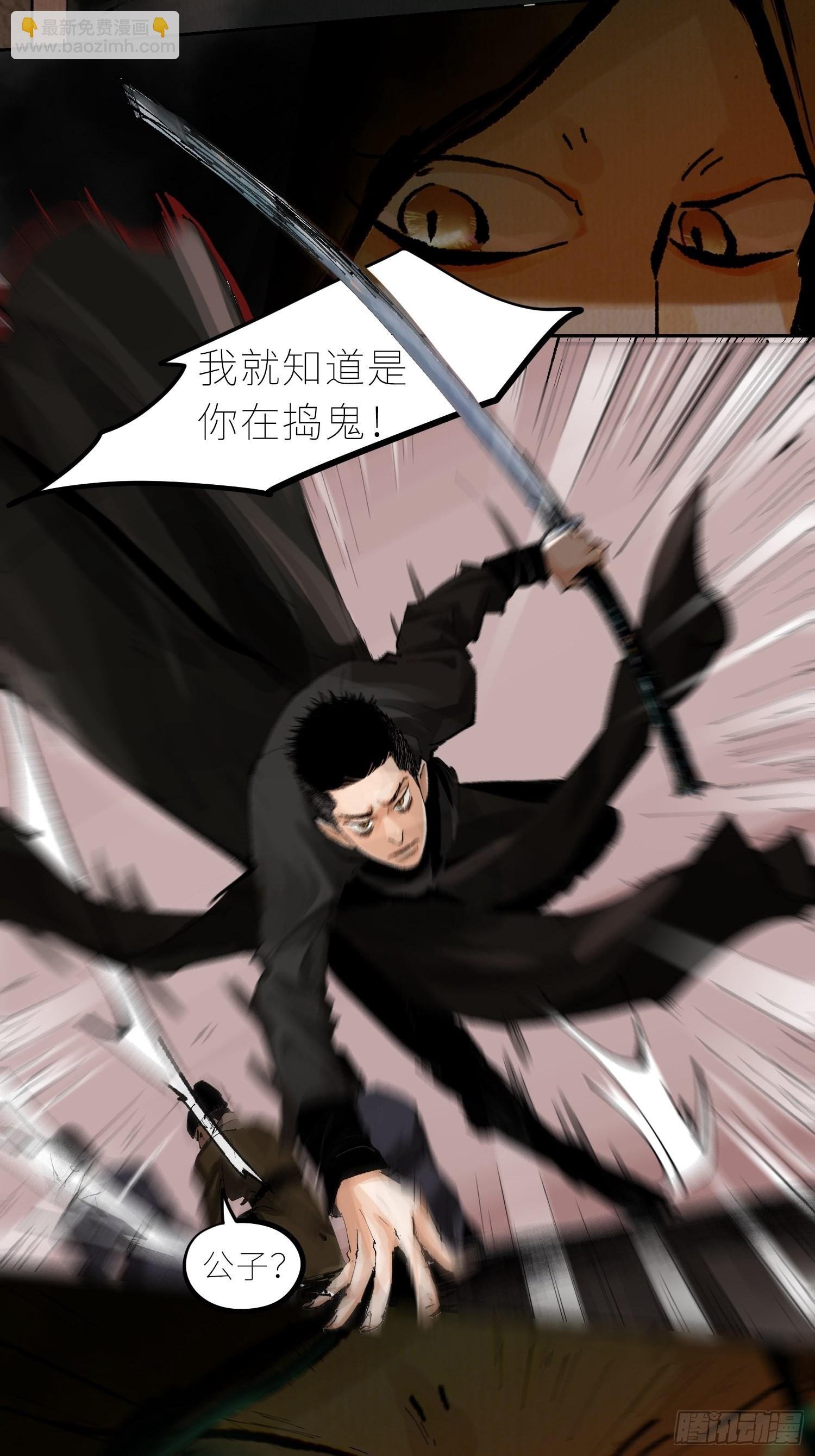 031画中人