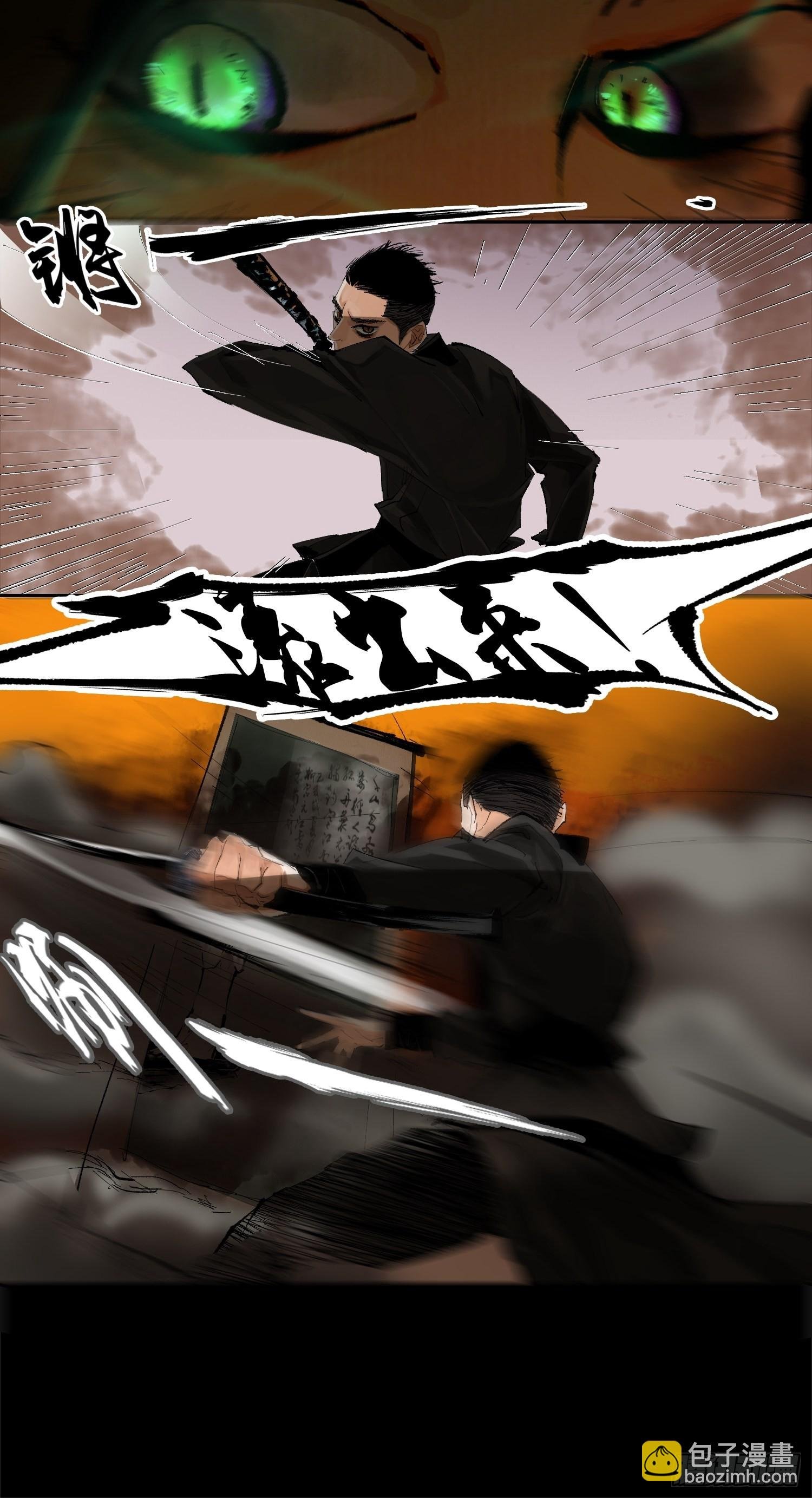 031画中人