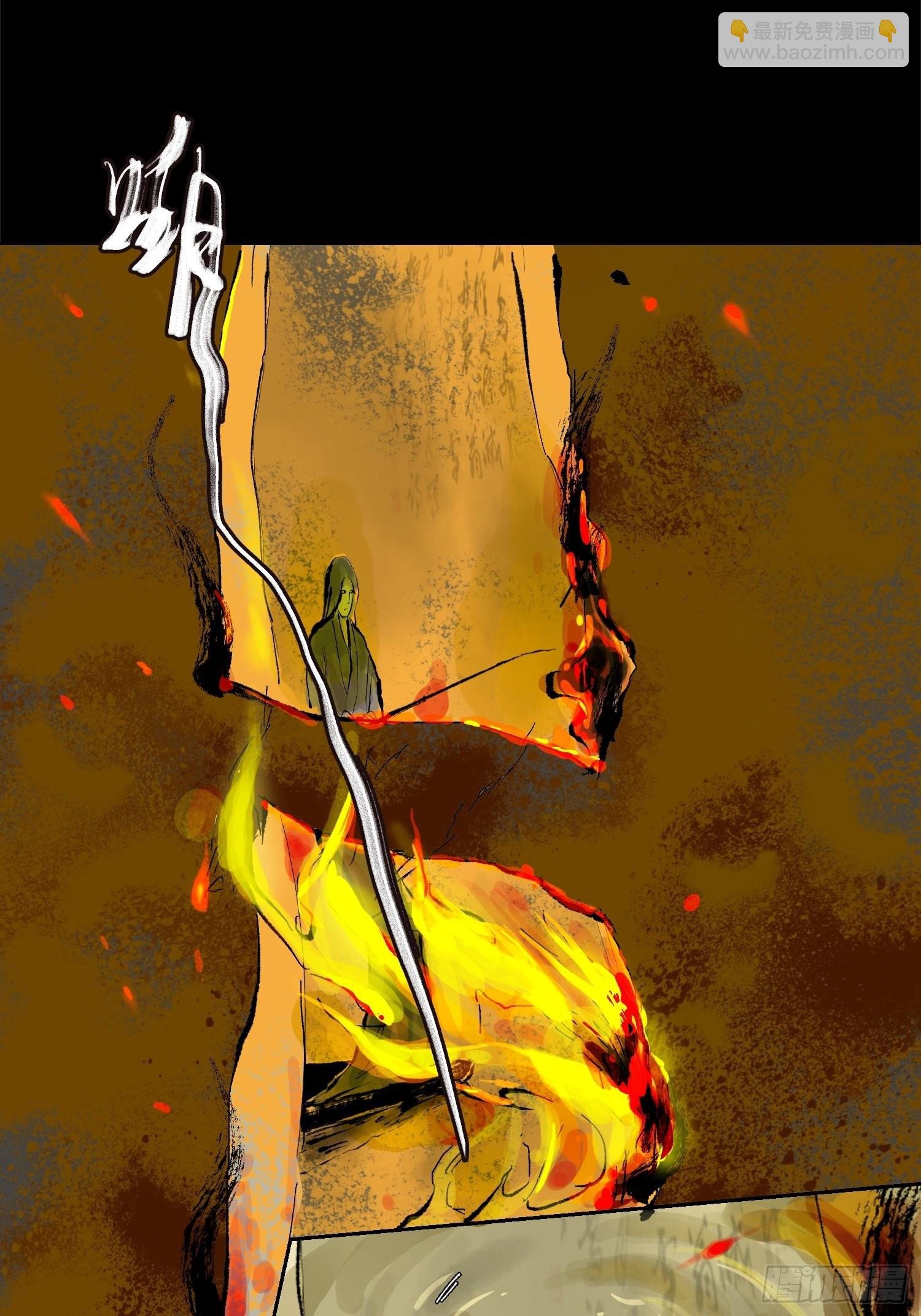 031画中人