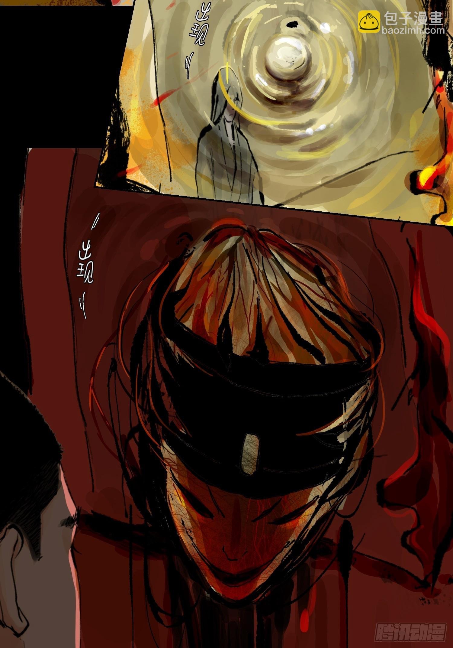 031画中人