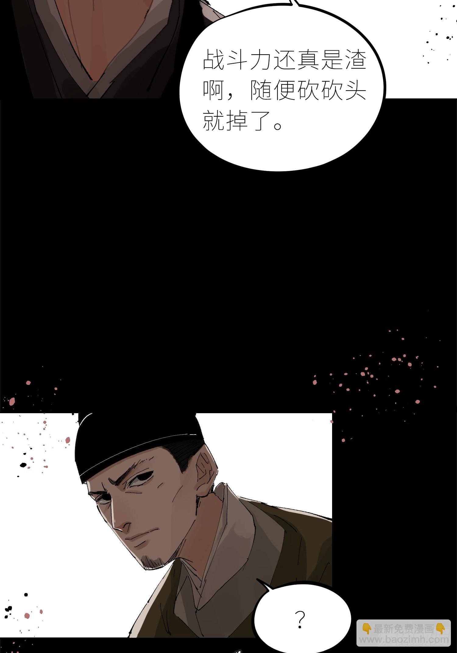 031画中人