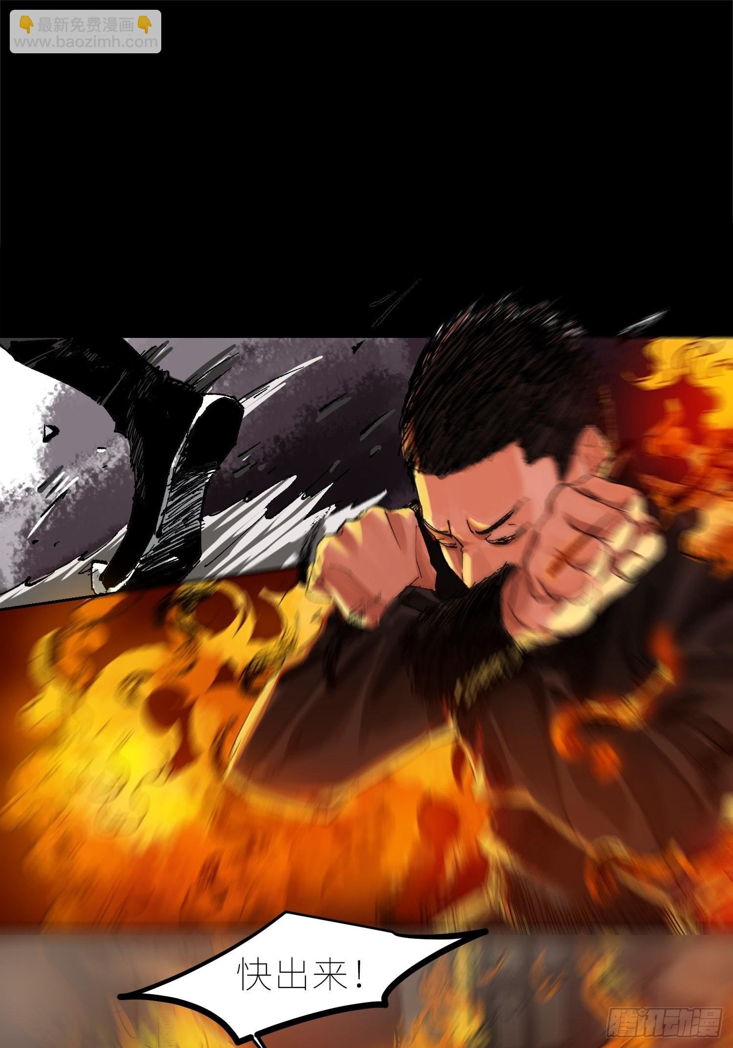 031画中人