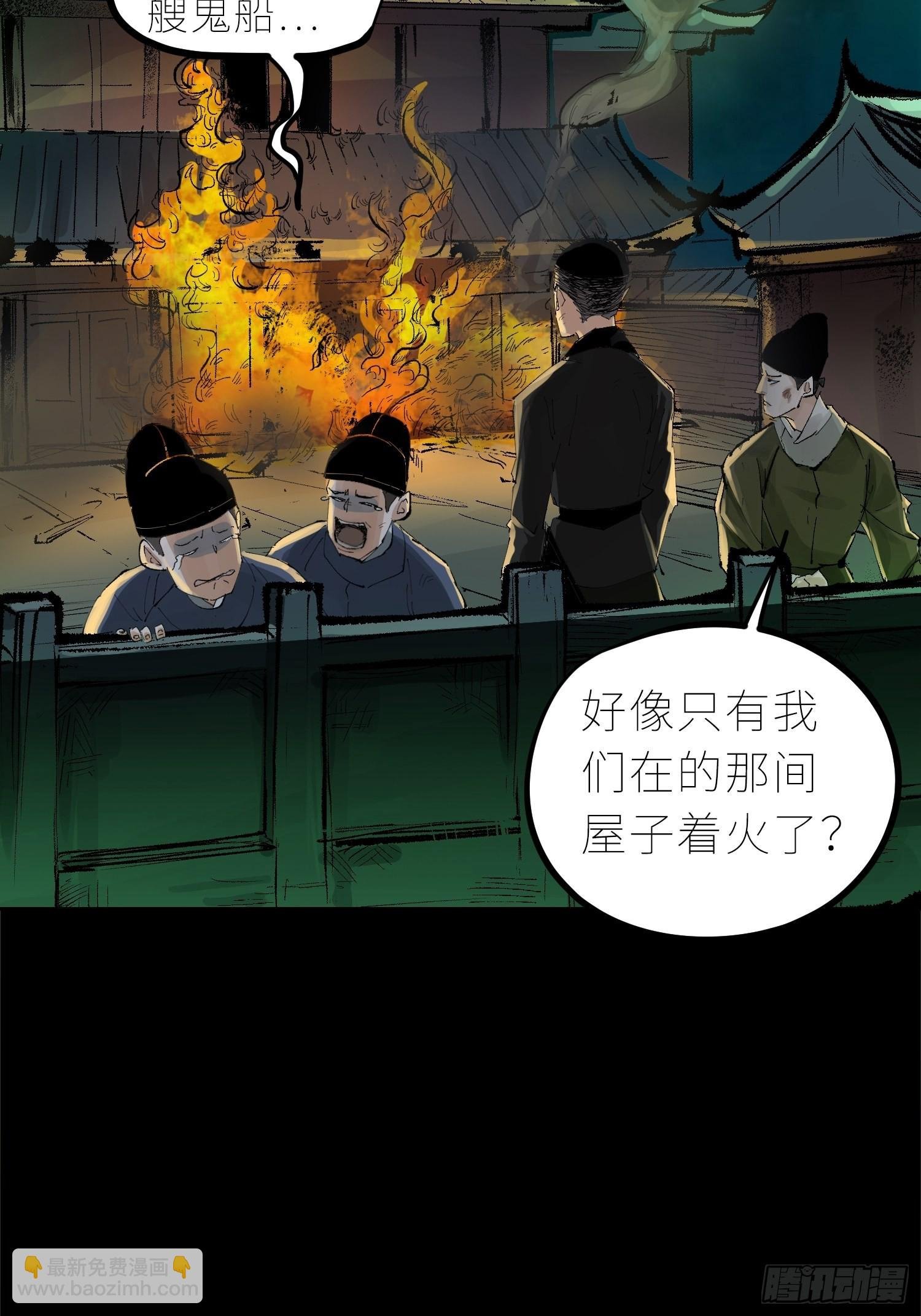 031画中人