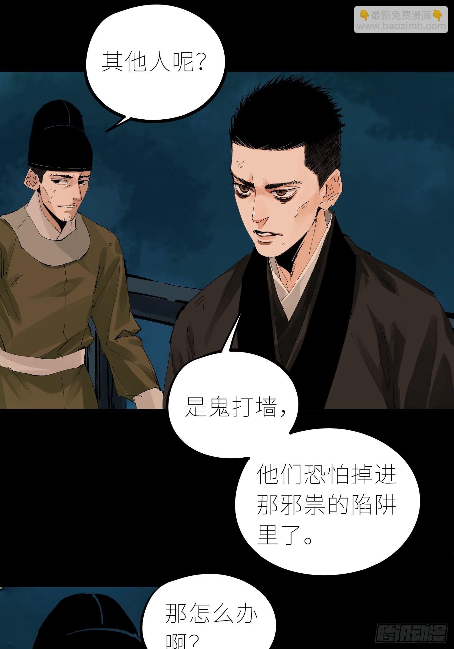 031画中人