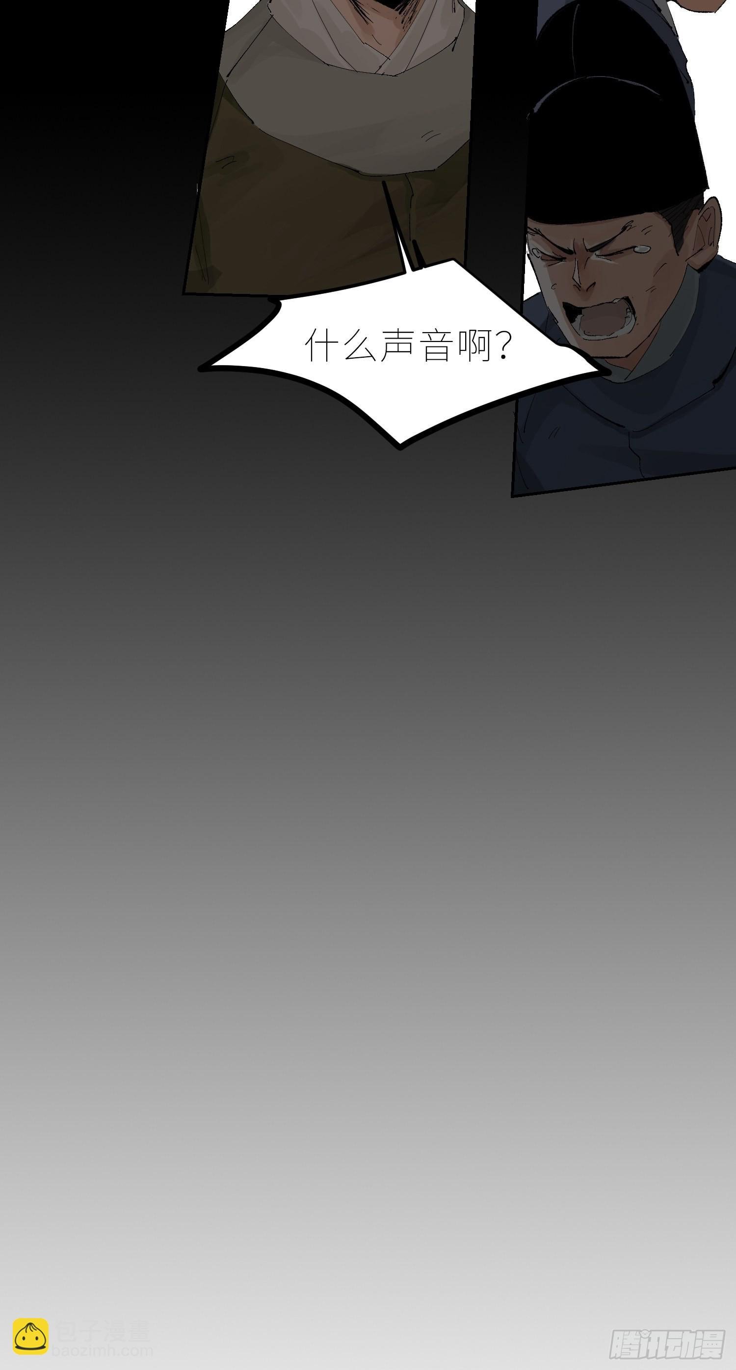 031画中人