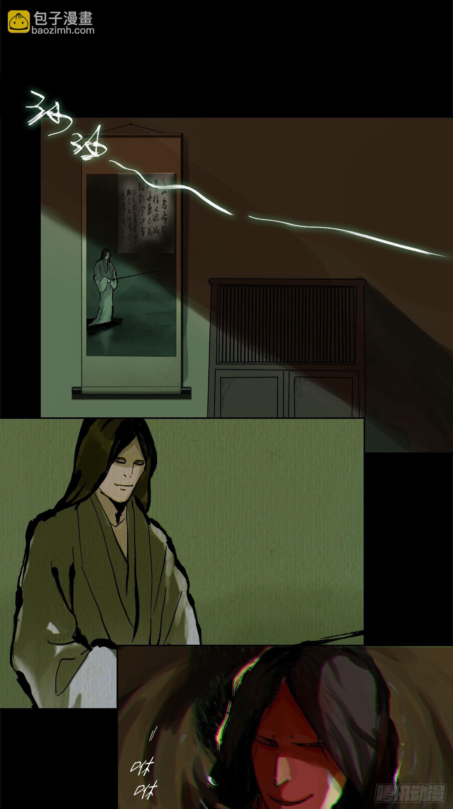032围剿